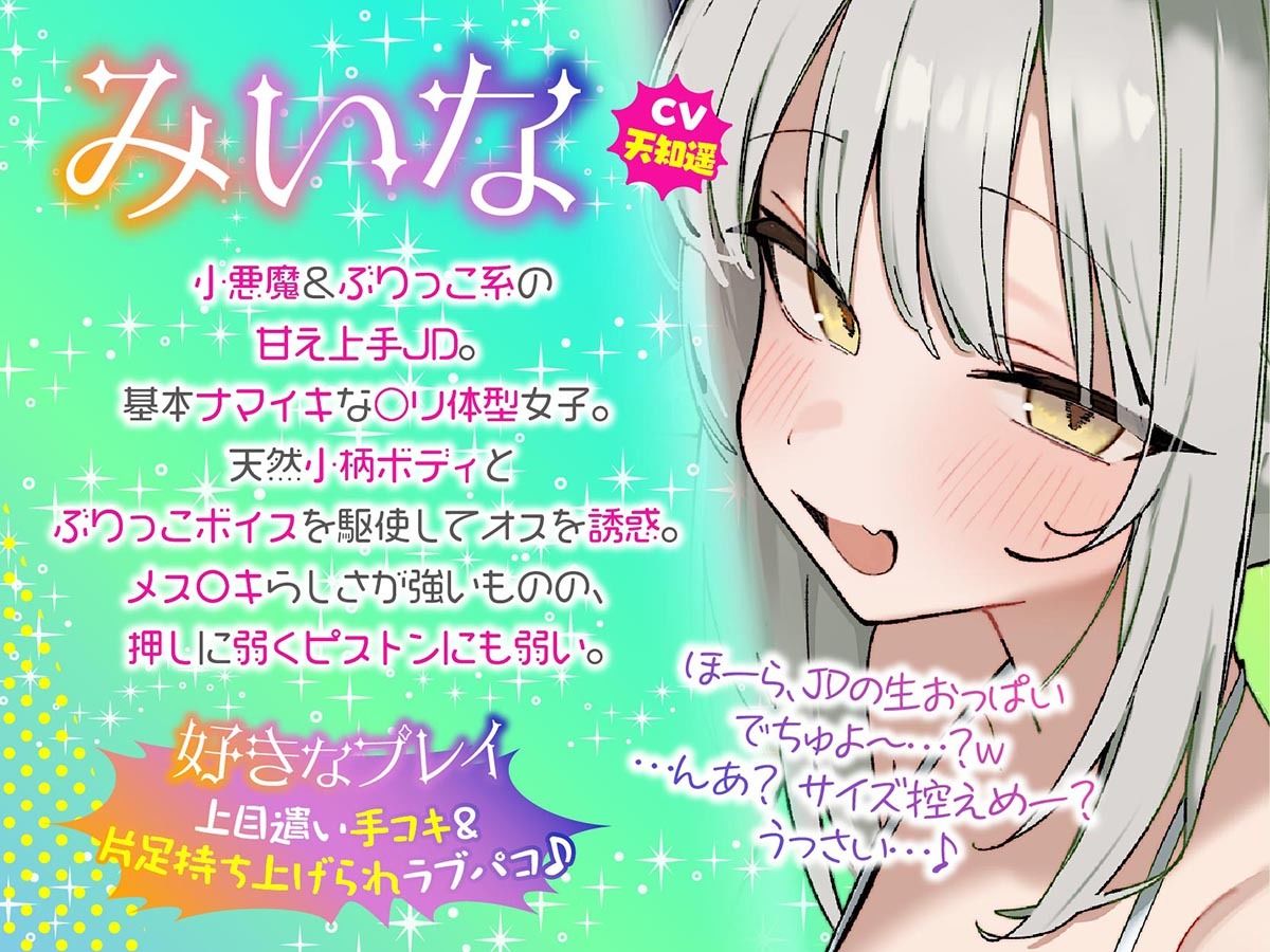 【KU100】トリプルビキニボディJDパラダイス！女友達JD3人と無人島デート＆ビーチビキニ野外ハーレム4P♪ サンプル画像5