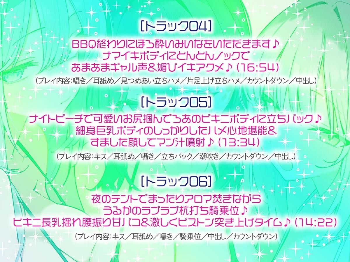 【KU100】トリプルビキニボディJDパラダイス！女友達JD3人と無人島デート＆ビーチビキニ野外ハーレム4P♪ サンプル画像7