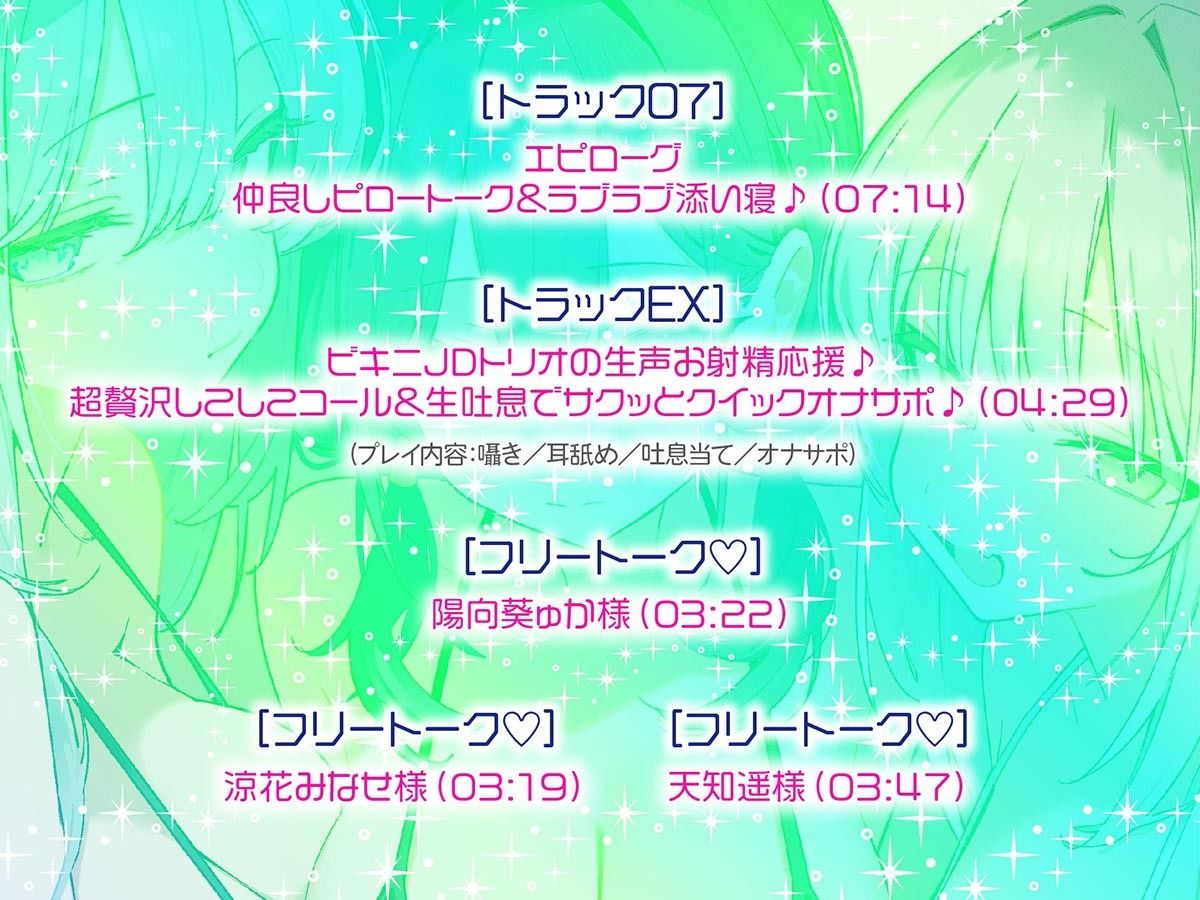 【KU100】トリプルビキニボディJDパラダイス！女友達JD3人と無人島デート＆ビーチビキニ野外ハーレム4P♪ サンプル画像8