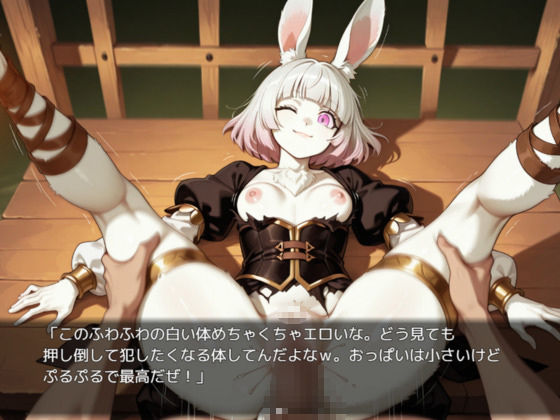 【NPC姦】アルディシア・フロンティア【亜人の街編】 サンプル画像6