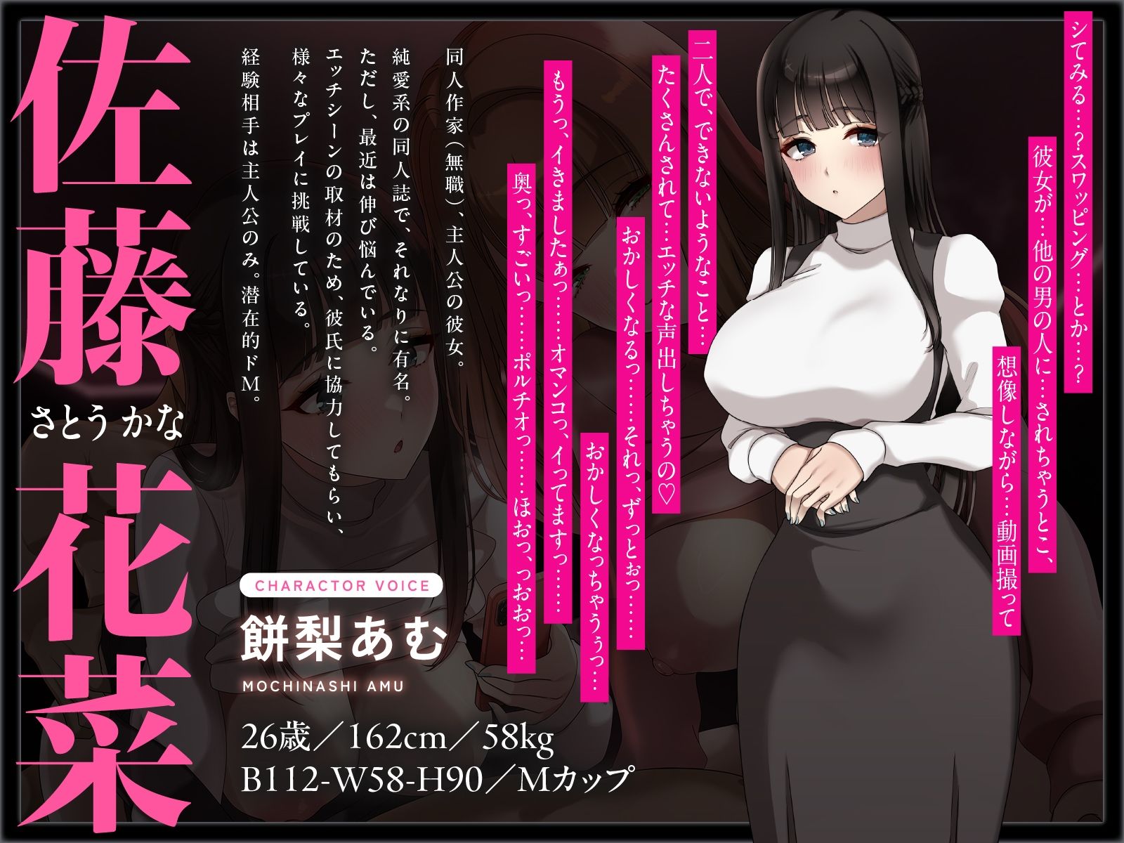 【NTR×恋人交換】生ハメ観察スワップH〜地味巨乳な彼女に撮影されながらスケベなお姉さんに中出しする！？ サンプル画像4