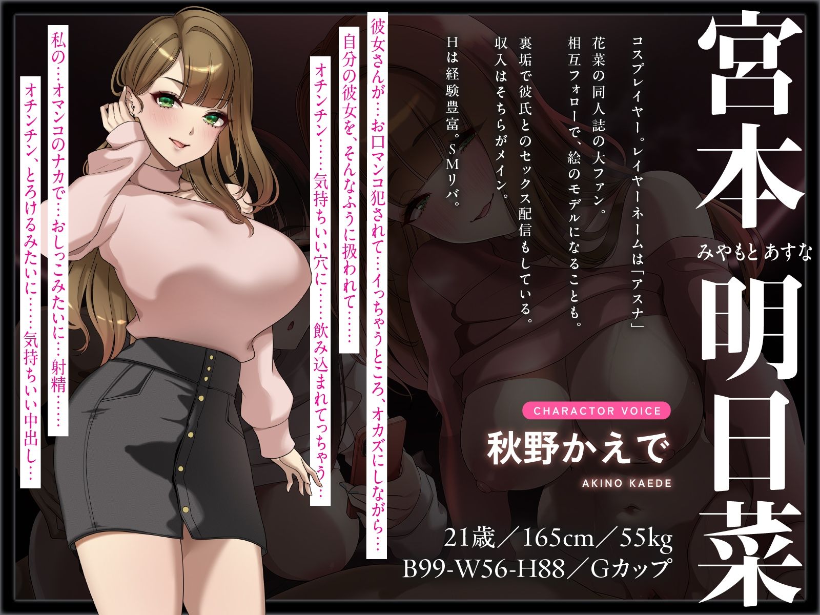 【NTR×恋人交換】生ハメ観察スワップH〜地味巨乳な彼女に撮影されながらスケベなお姉さんに中出しする！？ サンプル画像5
