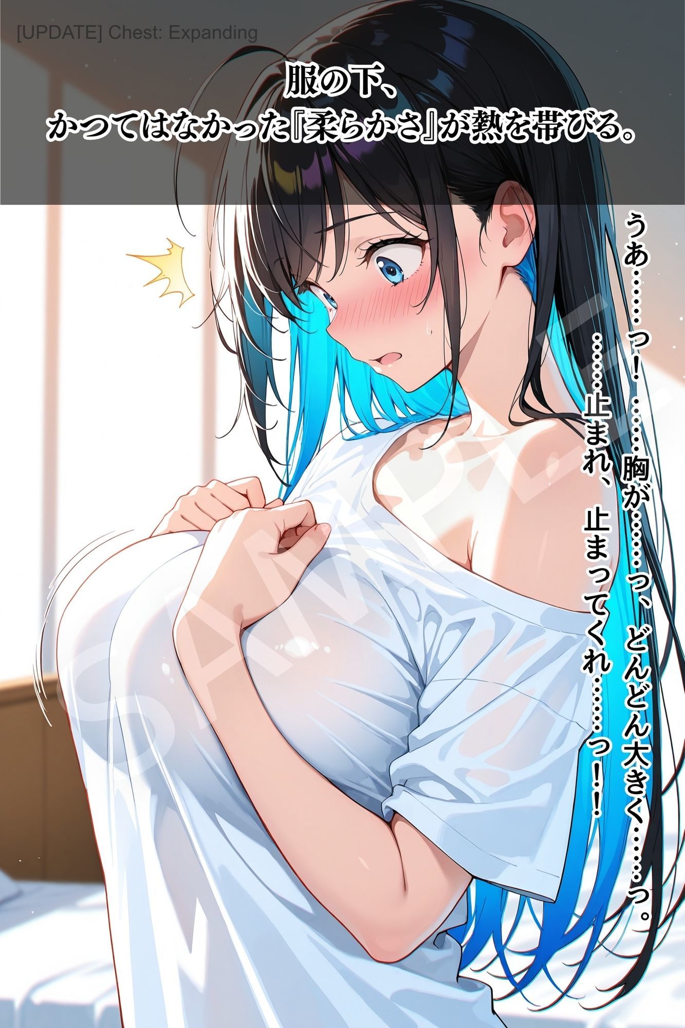 【TSF】美少女化アプリの適合者〜俺が清楚なヒロインに堕ちるまで〜 サンプル画像3
