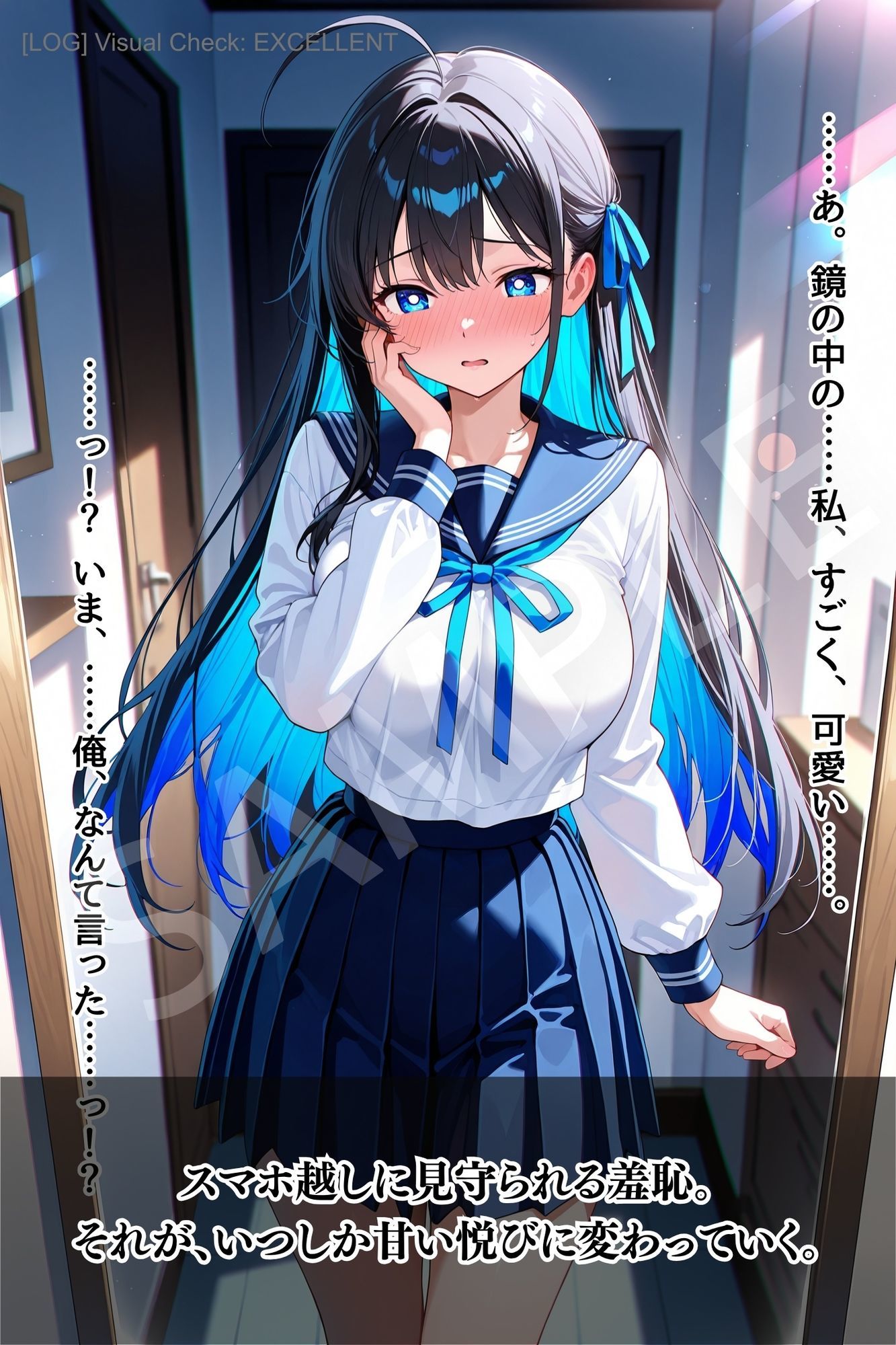 【TSF】美少女化アプリの適合者〜俺が清楚なヒロインに堕ちるまで〜 サンプル画像6