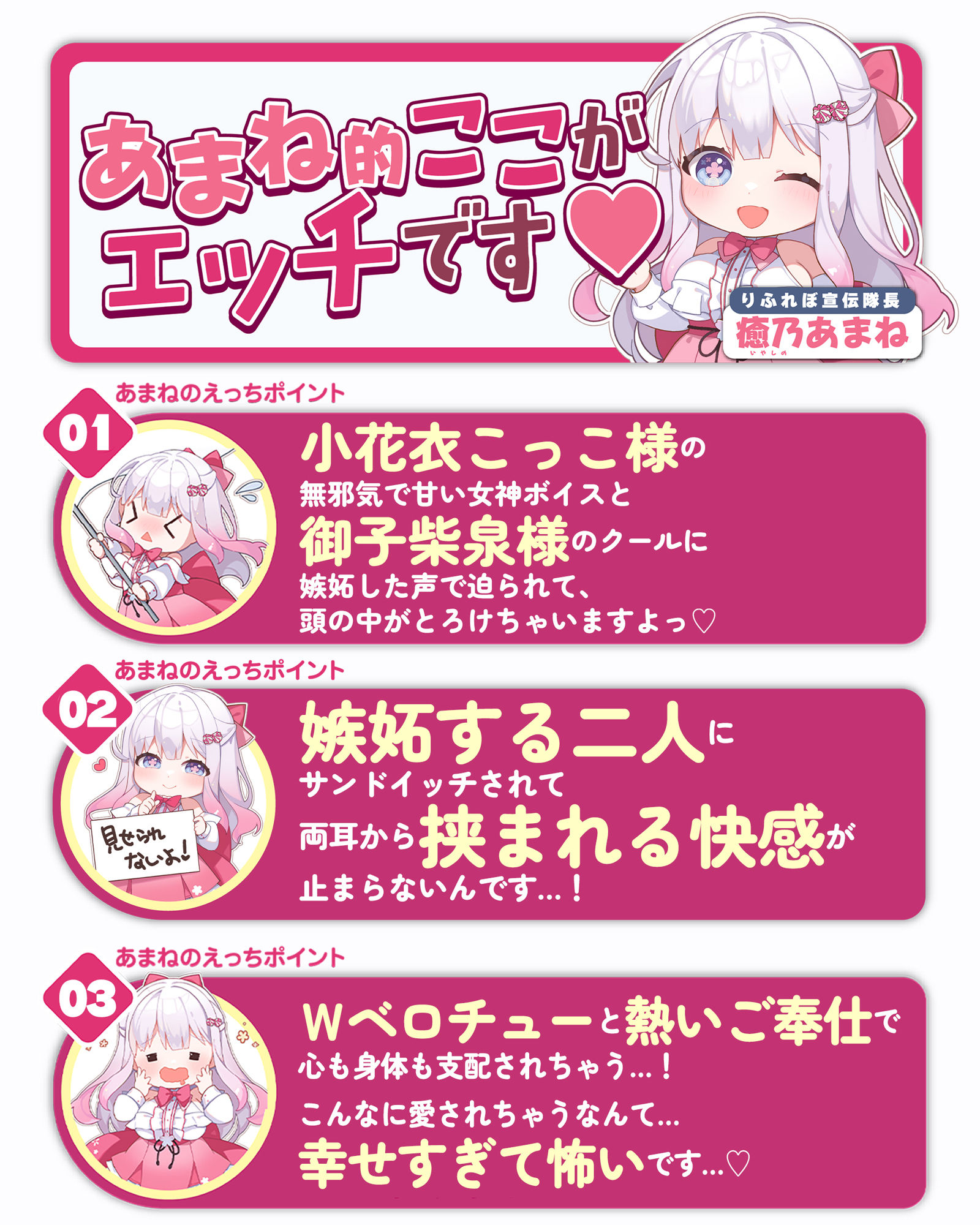 【Wベロチュー特化】良妻女神と悪妻シスターの甘々＆事務的ご奉仕ラブエロ新婚性活  〜重婚ハーレムに大嫉妬で奪い合いサンドイッチ♪〜 サンプル画像8
