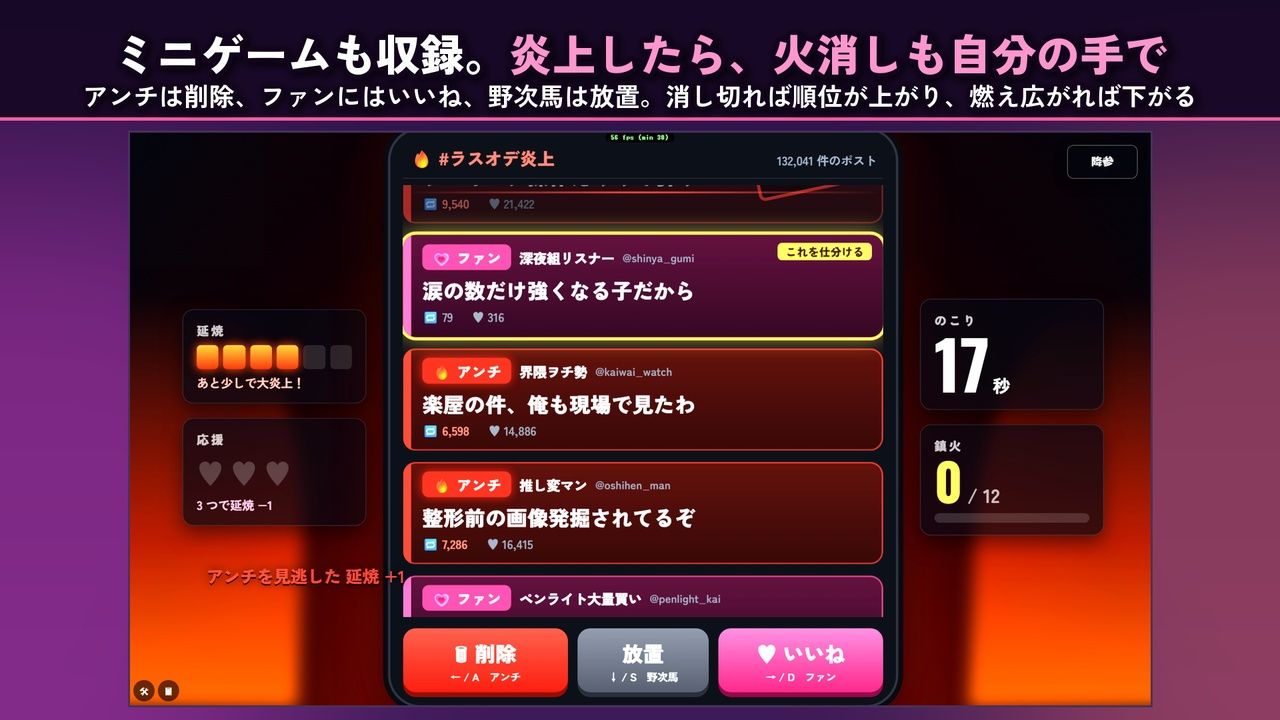 【お触りシミュレーション】LAST AUDITION ラストオーディション〜彼氏持ち底辺配信者が枕営業でオーディションを勝ち抜く30日間〜 サンプル画像4