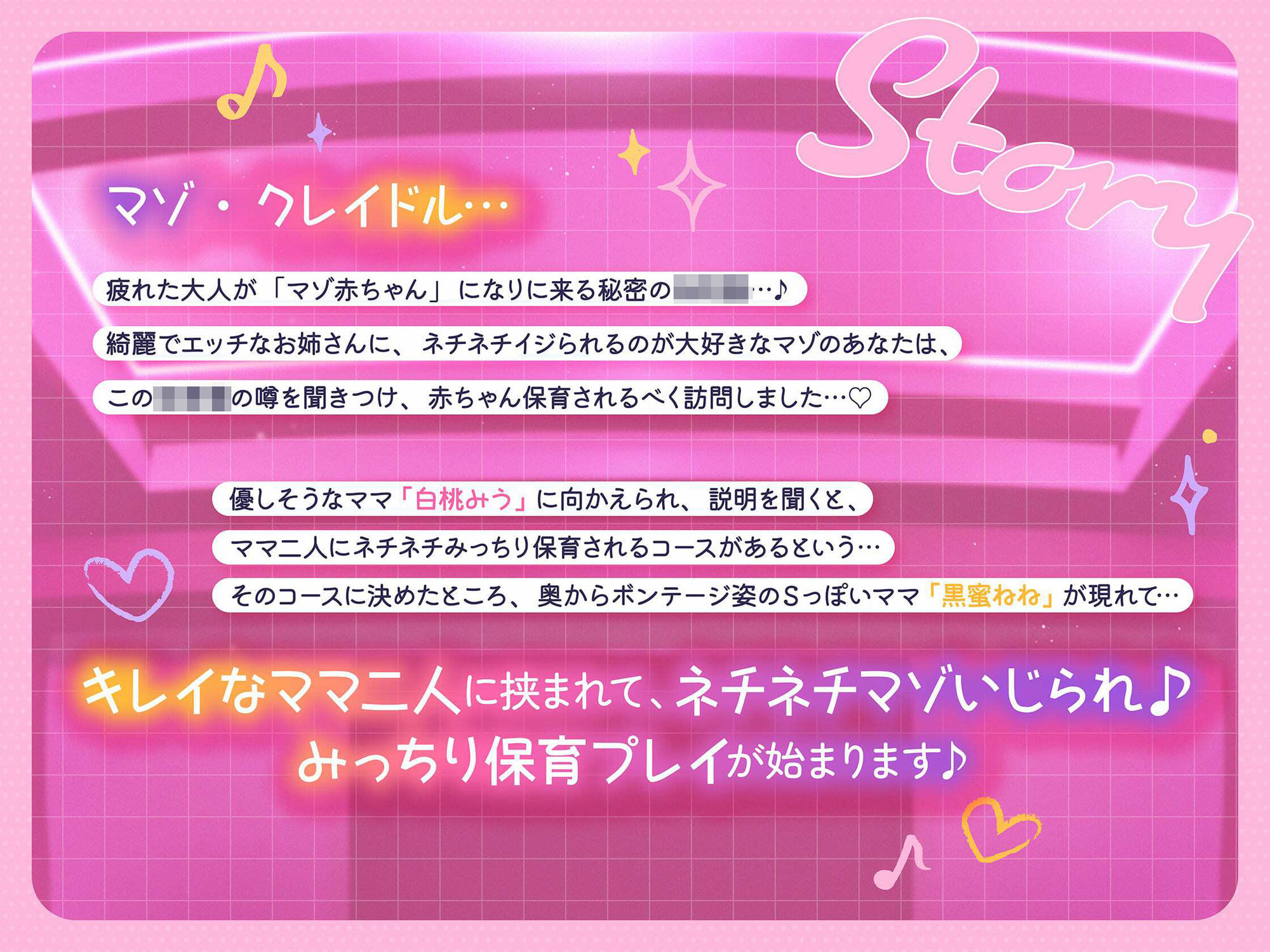 【ず〜っとママ二人と3P♪】マゾオス赤ちゃんザコちんぽイジり倒し○○○♪ お漏らしぴゅ〜ぴゅ〜しましょうね〜♪【でちゅまちゅ心情代弁】 サンプル画像4