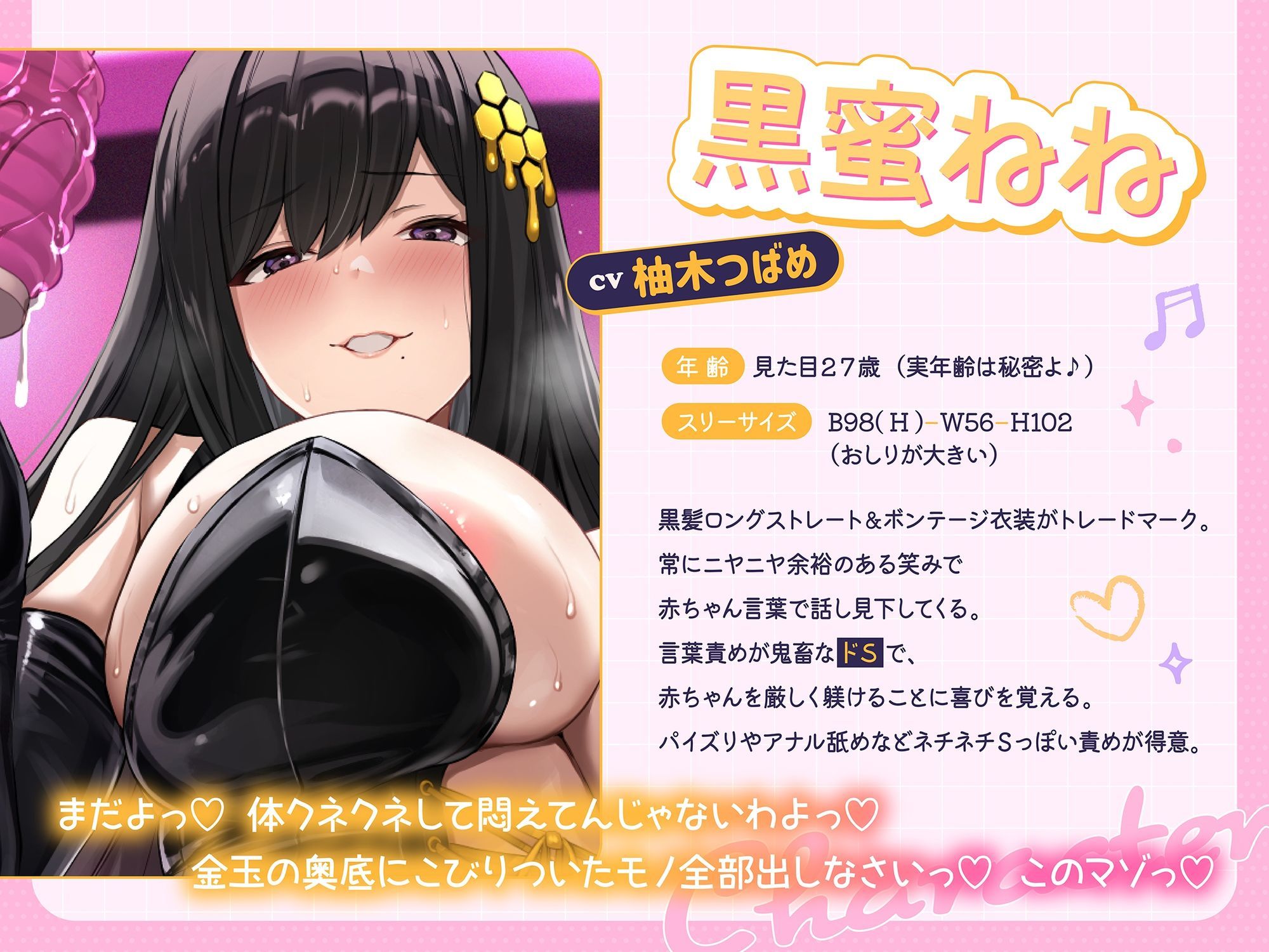 【ず〜っとママ二人と3P♪】マゾオス赤ちゃんザコちんぽイジり倒し○○○♪ お漏らしぴゅ〜ぴゅ〜しましょうね〜♪【でちゅまちゅ心情代弁】 サンプル画像6