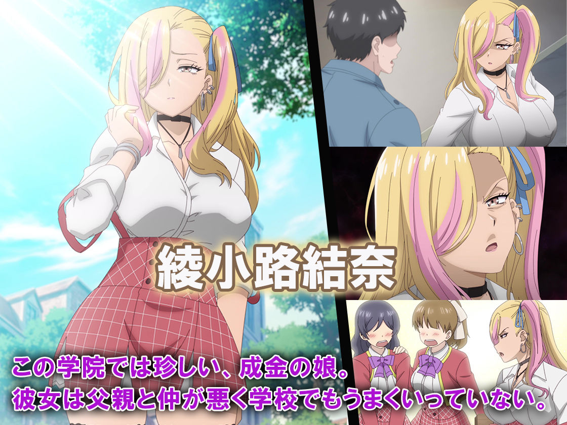【アニメ】桜春女学院の男優 ＃2 サンプル画像2