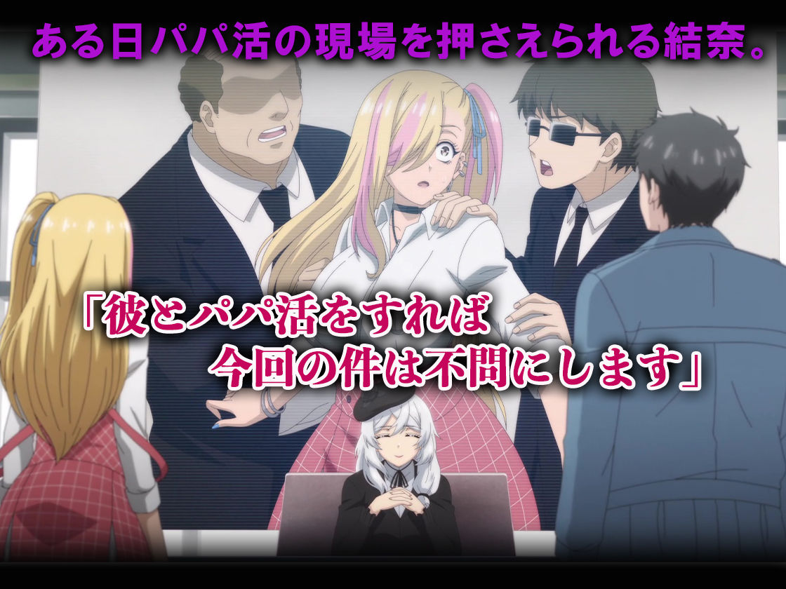【アニメ】桜春女学院の男優 ＃2 サンプル画像3