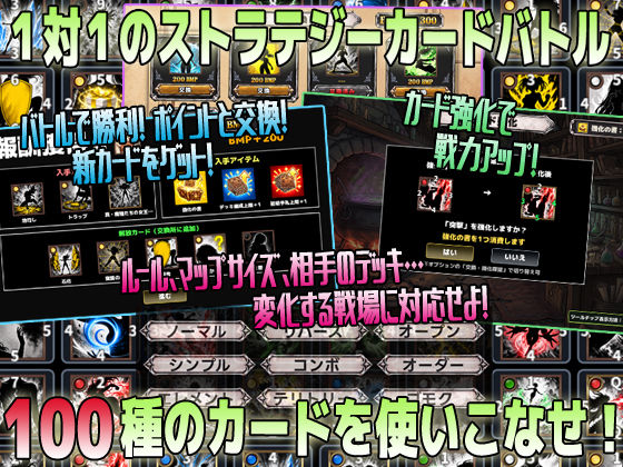 【アニメ＆ボイス】Quintuple Quintet 〜魔物の女王と最後の幻想〜【NPC姦・カードゲーム】 サンプル画像2