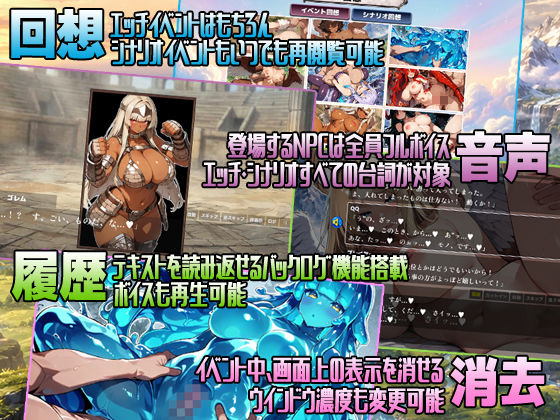 【アニメ＆ボイス】Quintuple Quintet 〜魔物の女王と最後の幻想〜【NPC姦・カードゲーム】 サンプル画像4