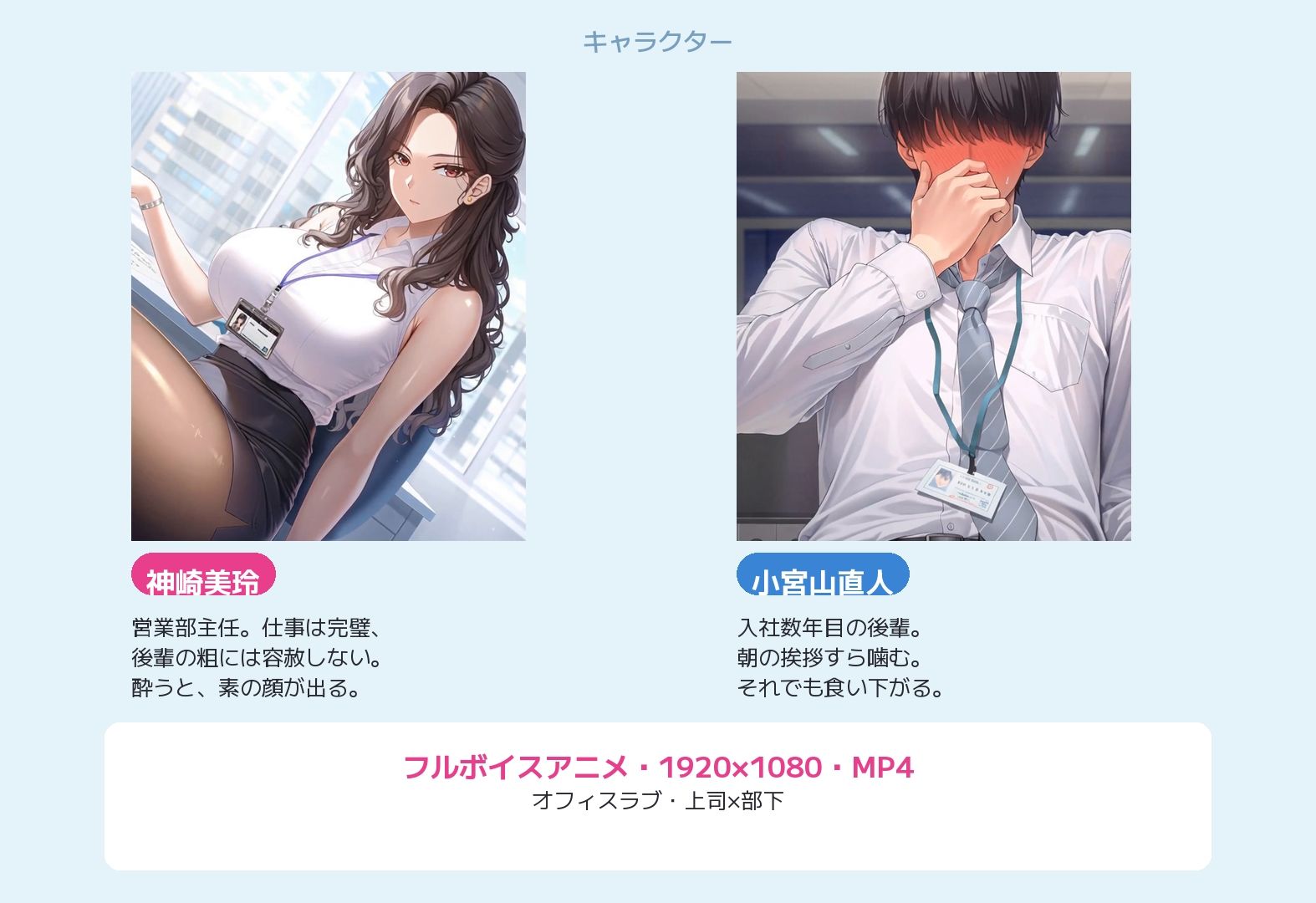 【エロアニメ】終電を逃した夜、先輩を持ち帰りました。 サンプル画像1