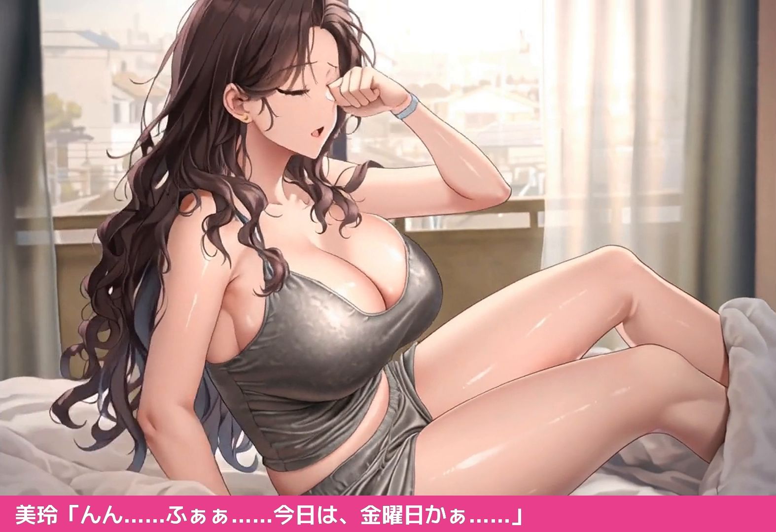 【エロアニメ】終電を逃した夜、先輩を持ち帰りました。 サンプル画像3