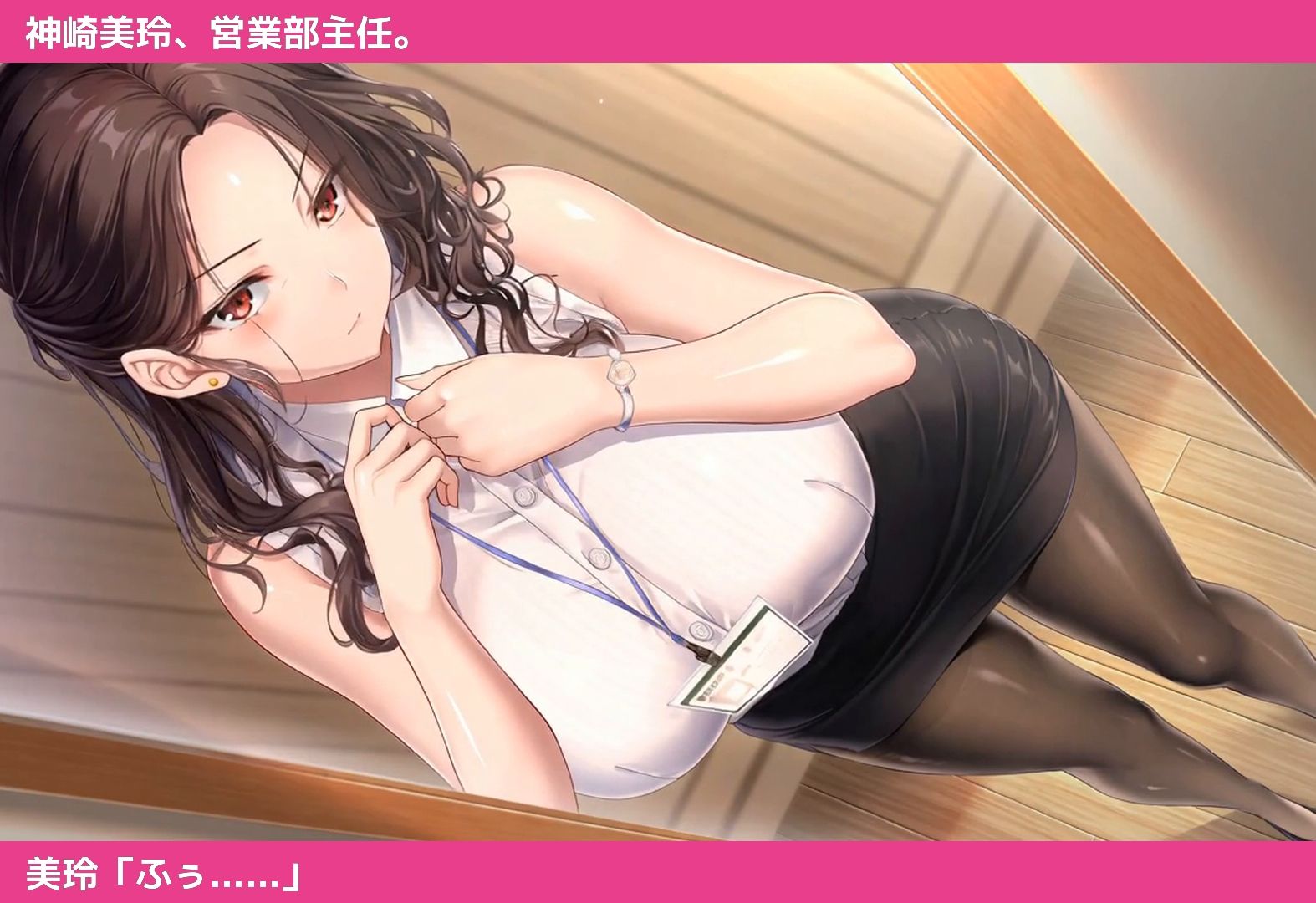 【エロアニメ】終電を逃した夜、先輩を持ち帰りました。 サンプル画像4