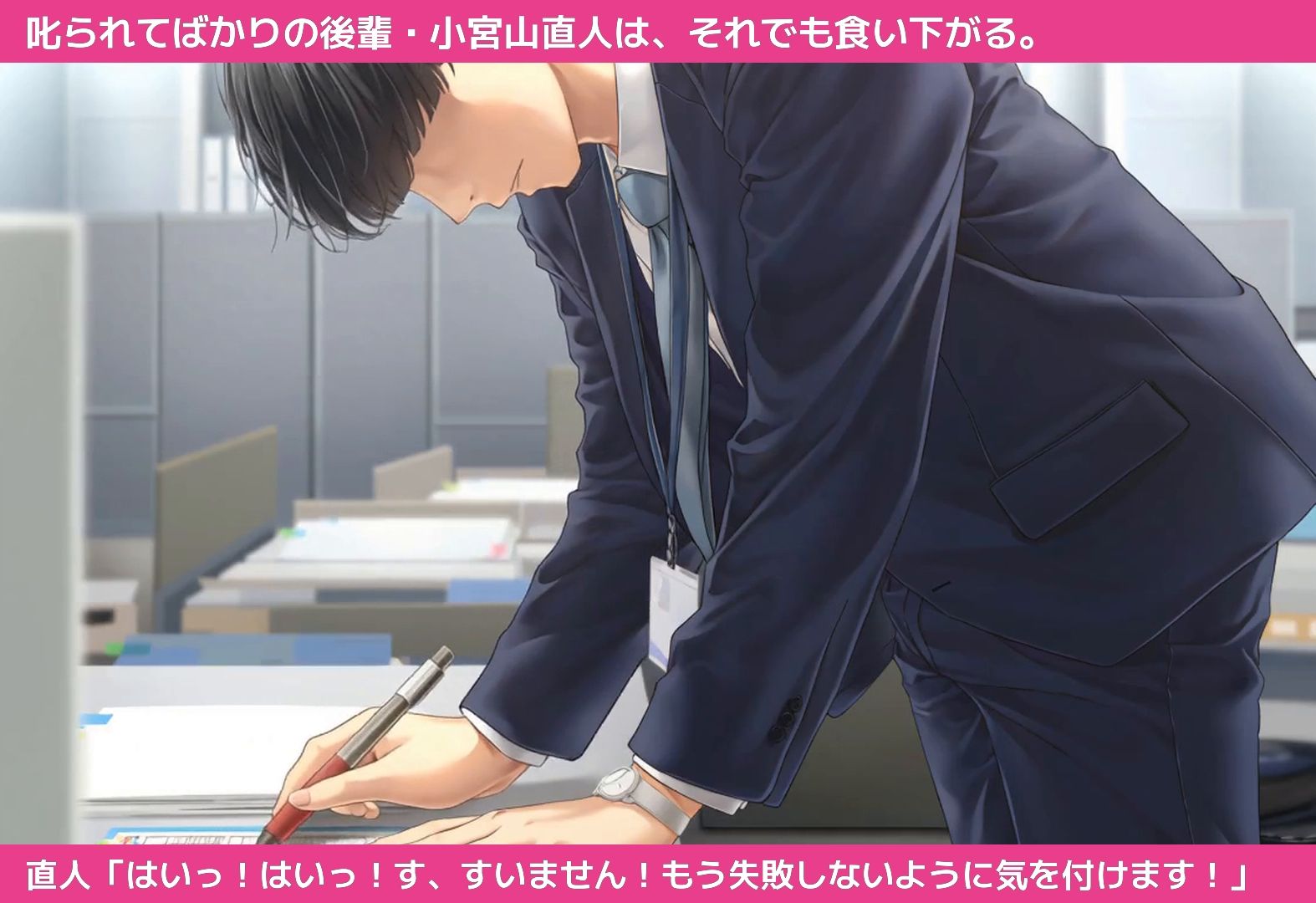 【エロアニメ】終電を逃した夜、先輩を持ち帰りました。 サンプル画像6