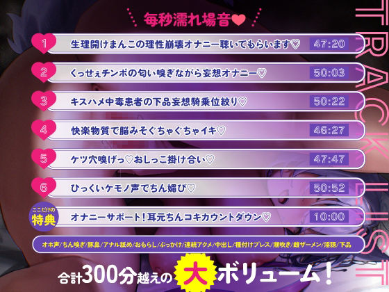 【オホ声特化】ちん媚び上手なめすいぬちゃん（はーと）〜本気ケモノ交尾で理性崩壊（はーと）〜 サンプル画像1