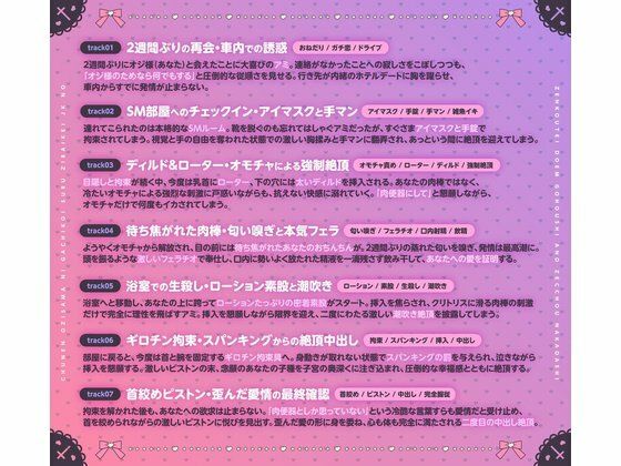 【ガチ恋/肉便器】都合のいいセフレでいいの…（はーと） 中年オジ様に狂信する地雷系JKの全肯定ドMご奉仕＆絶頂中出し サンプル画像3