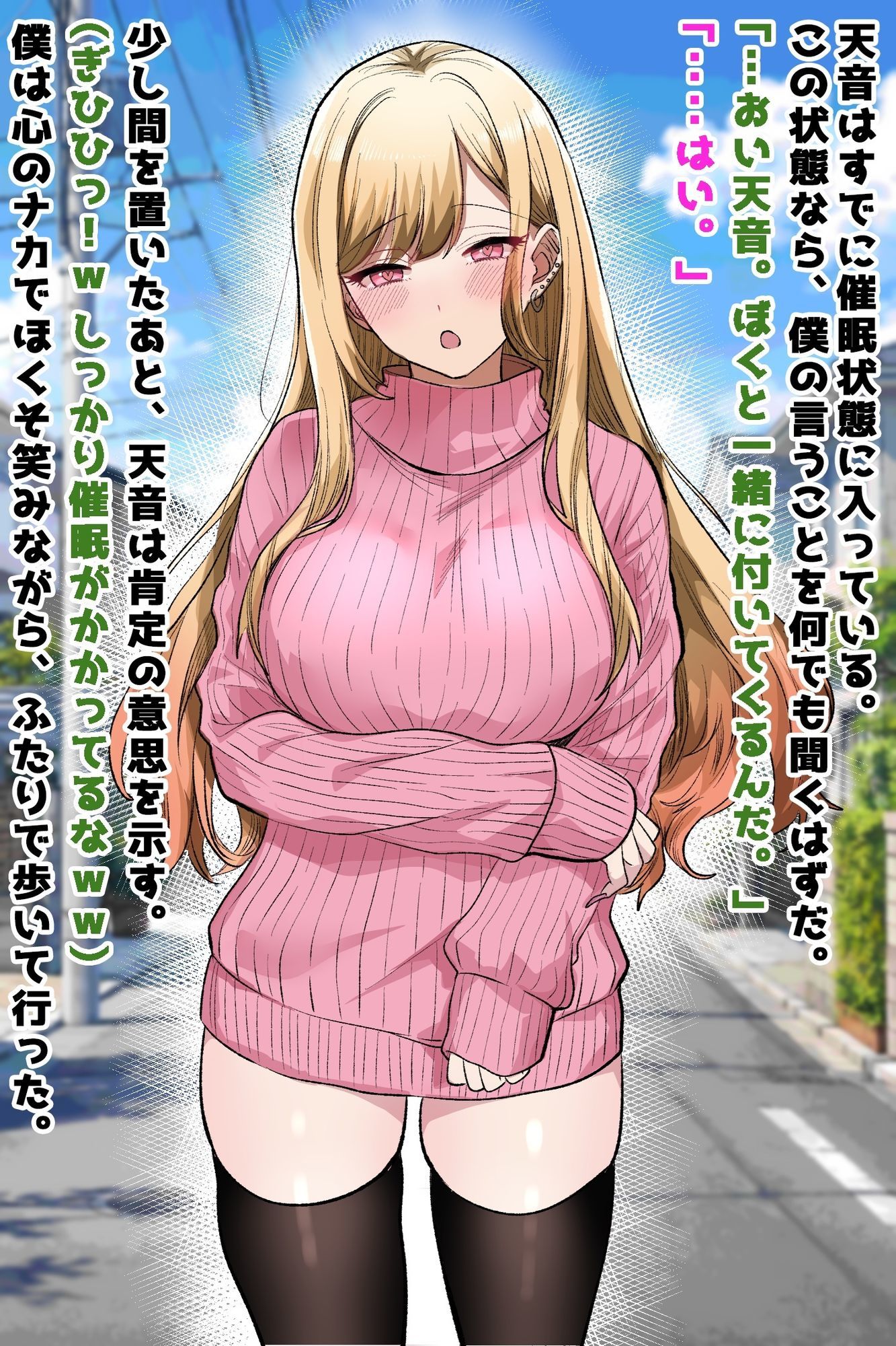 【ギャルママ催●アプリ】生意気若妻を孕ませオナホ堕ち サンプル画像3