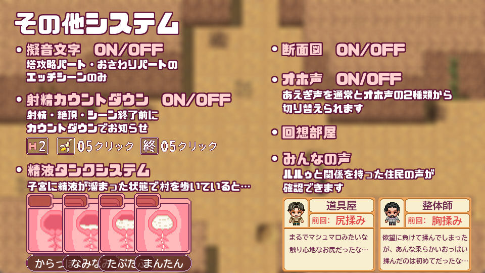 【スマホ対応】これがルルゥのまちづくりっ！ サンプル画像10