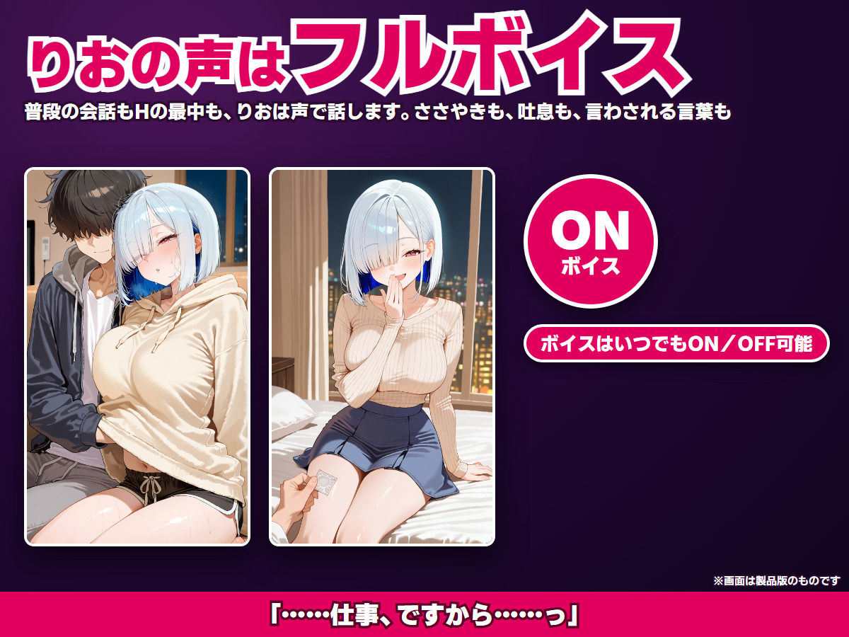 【スマホ対応】スワイプアイドル 〜決断の28日間〜 サンプル画像7