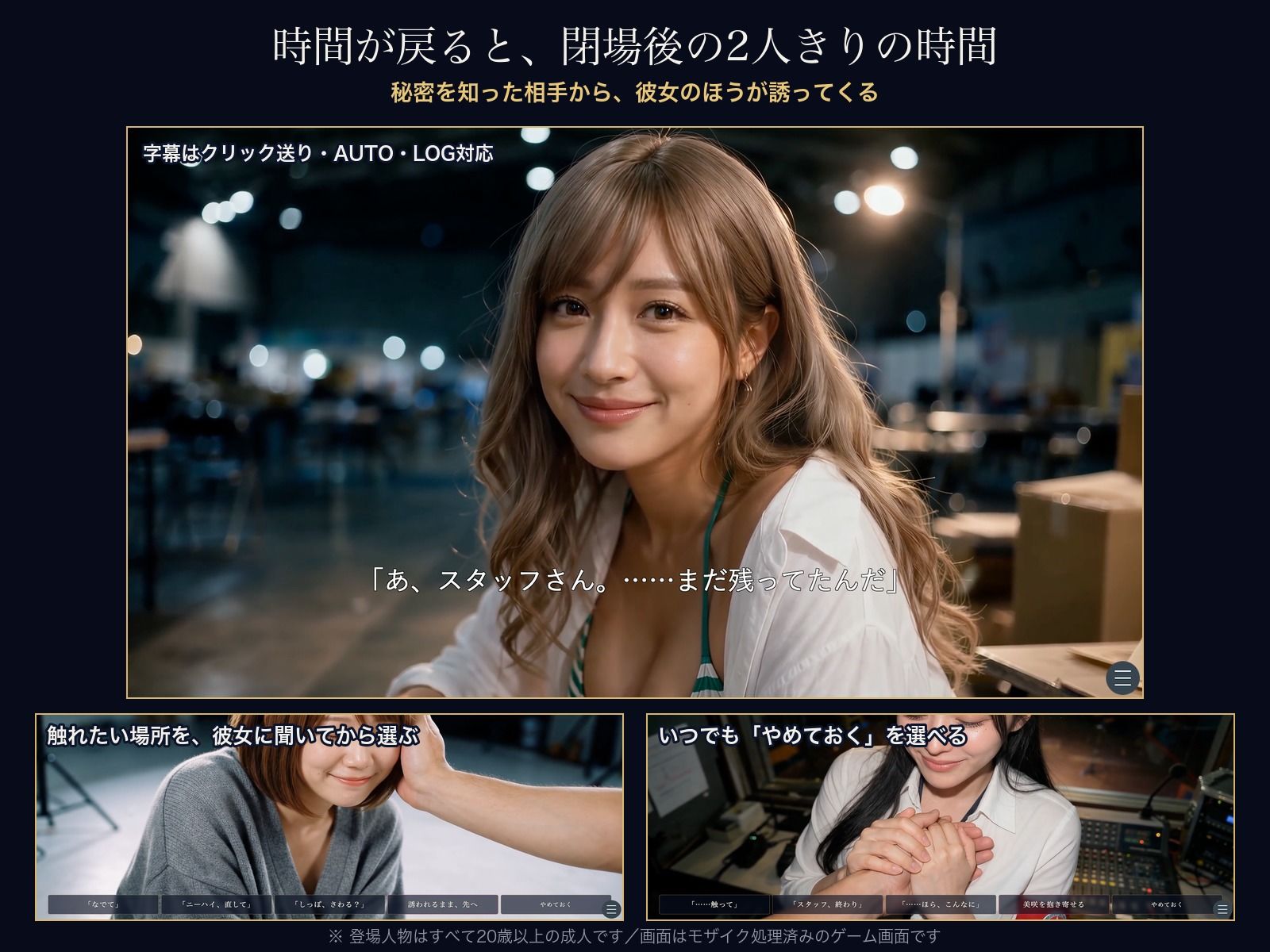 【スマホ対応】時が止まったコスプレ会場で サンプル画像4