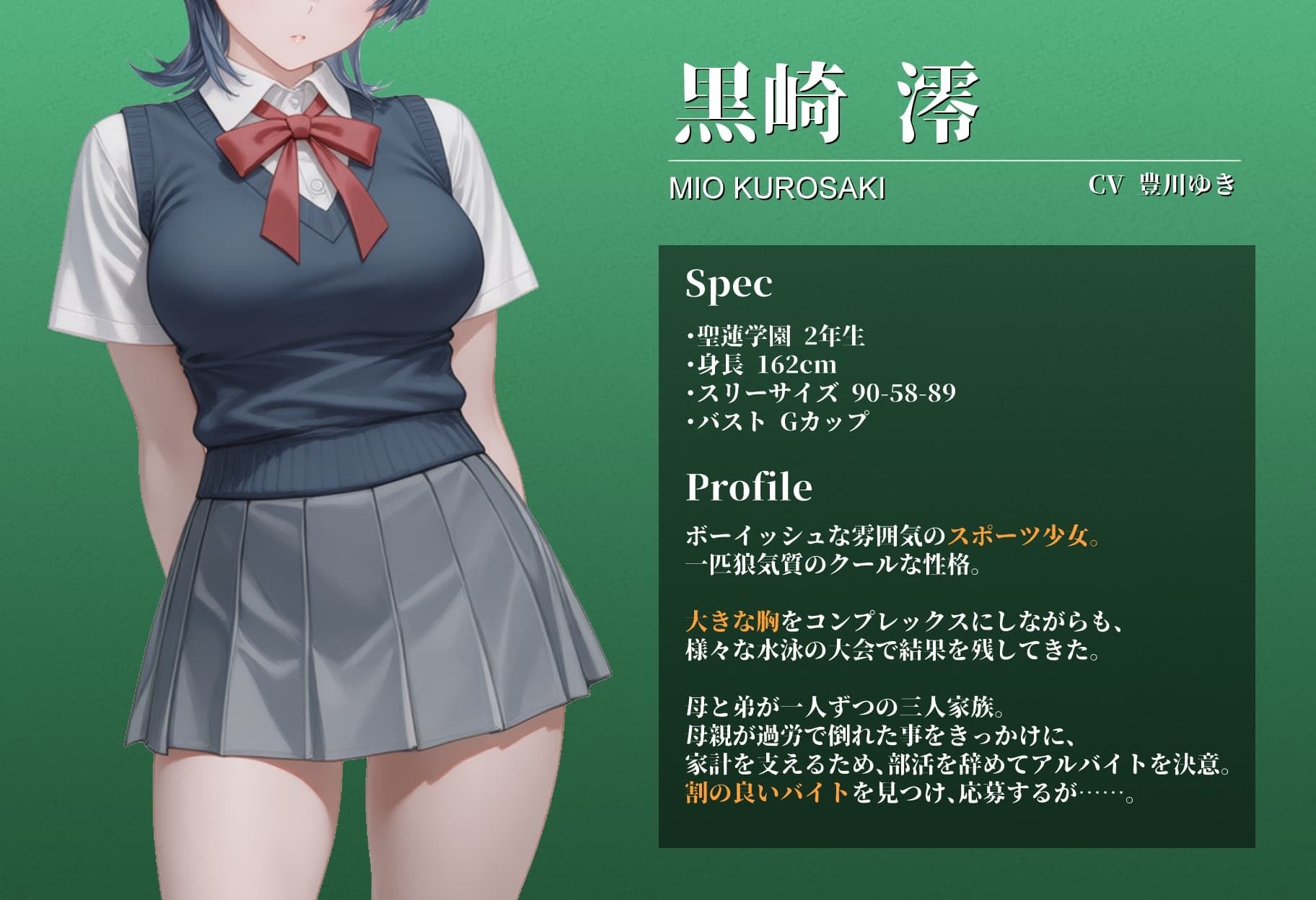 【スマホ対応】痴●撮影ガール〜黒崎澪編〜 サンプル画像7