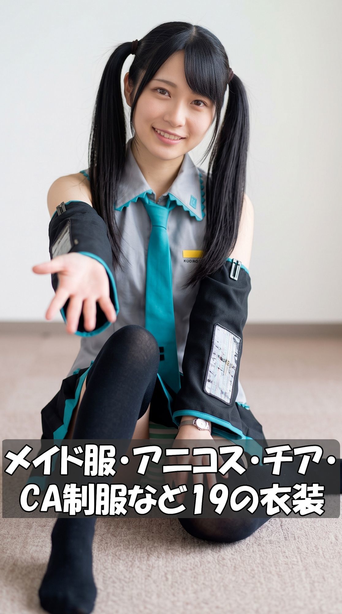 【パンチラ写真集】「雑誌のモデルを探してて…」記者を装って美女を個室へ。真面目な撮影のフリで騙して、無防備なパンチラを激写した記録【超特大500枚】 サンプル画像9