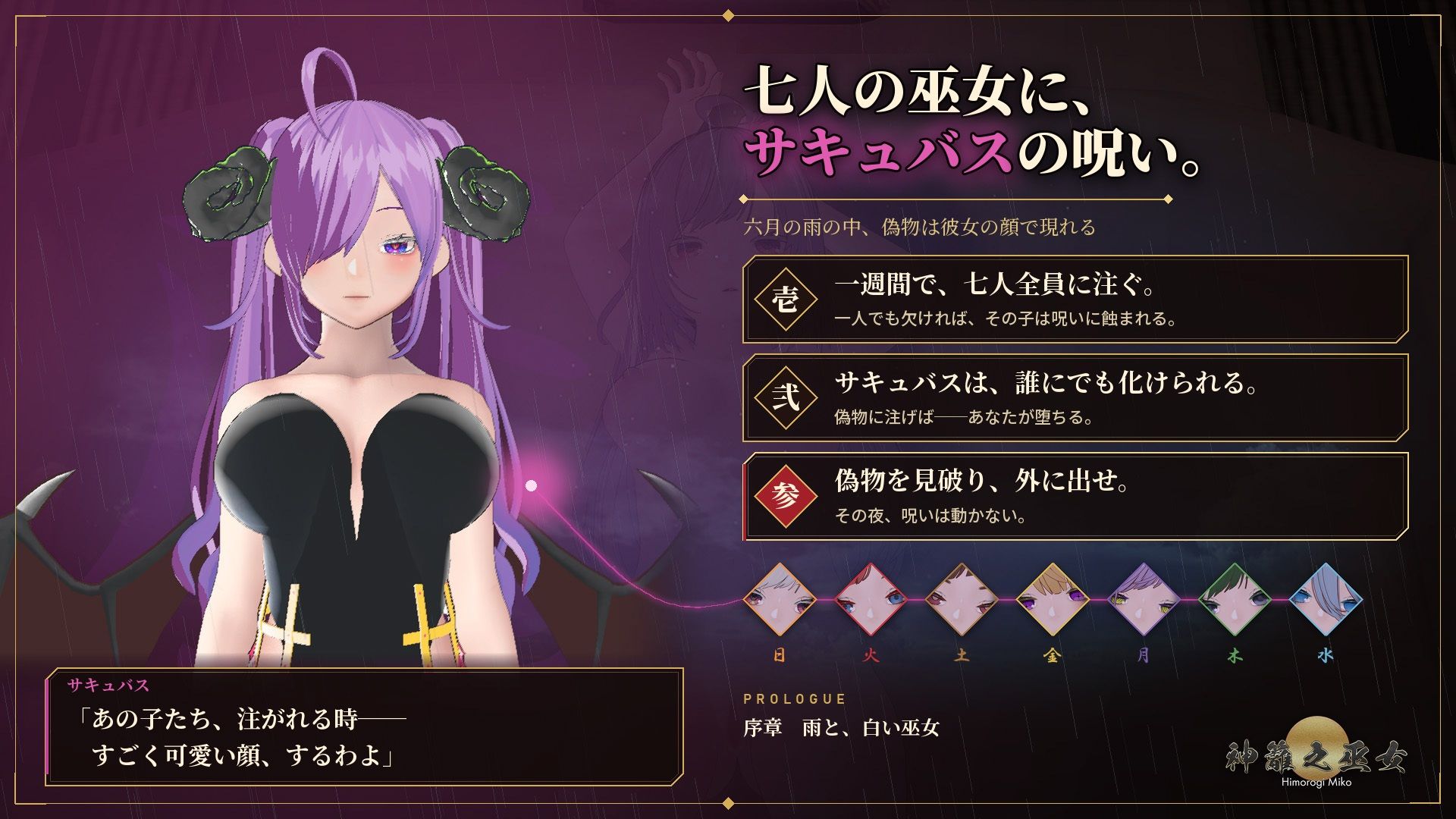 【フル3DVRおさわり】本物には中に、偽物には外に。─サキュバスが化けた巫女を見破れ─神籬之巫女 サンプル画像2