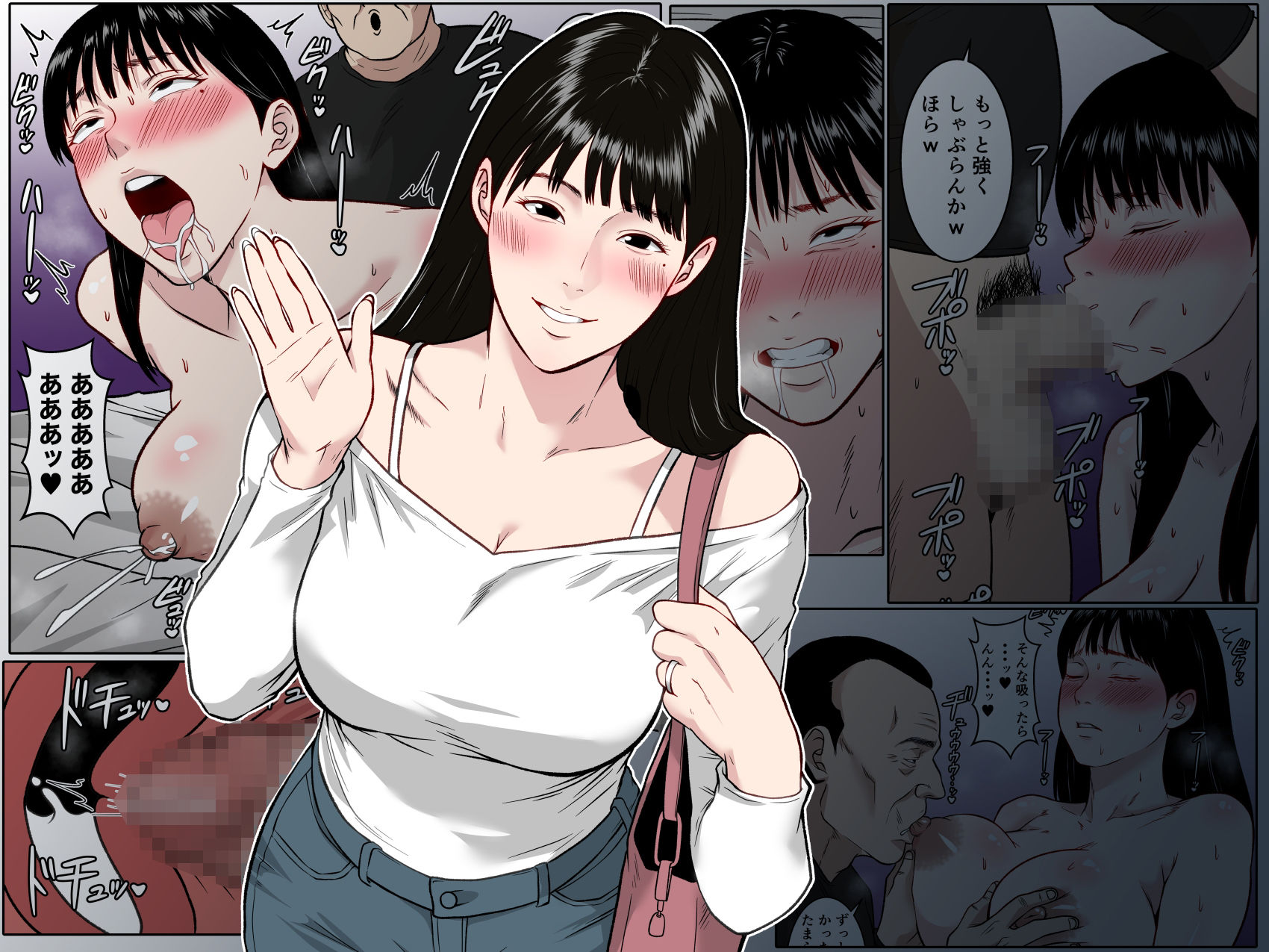 【フルカラー版】私、お義父さんと不倫します・・・  〜変態義父に寝取られる38歳専業主婦〜 サンプル画像1