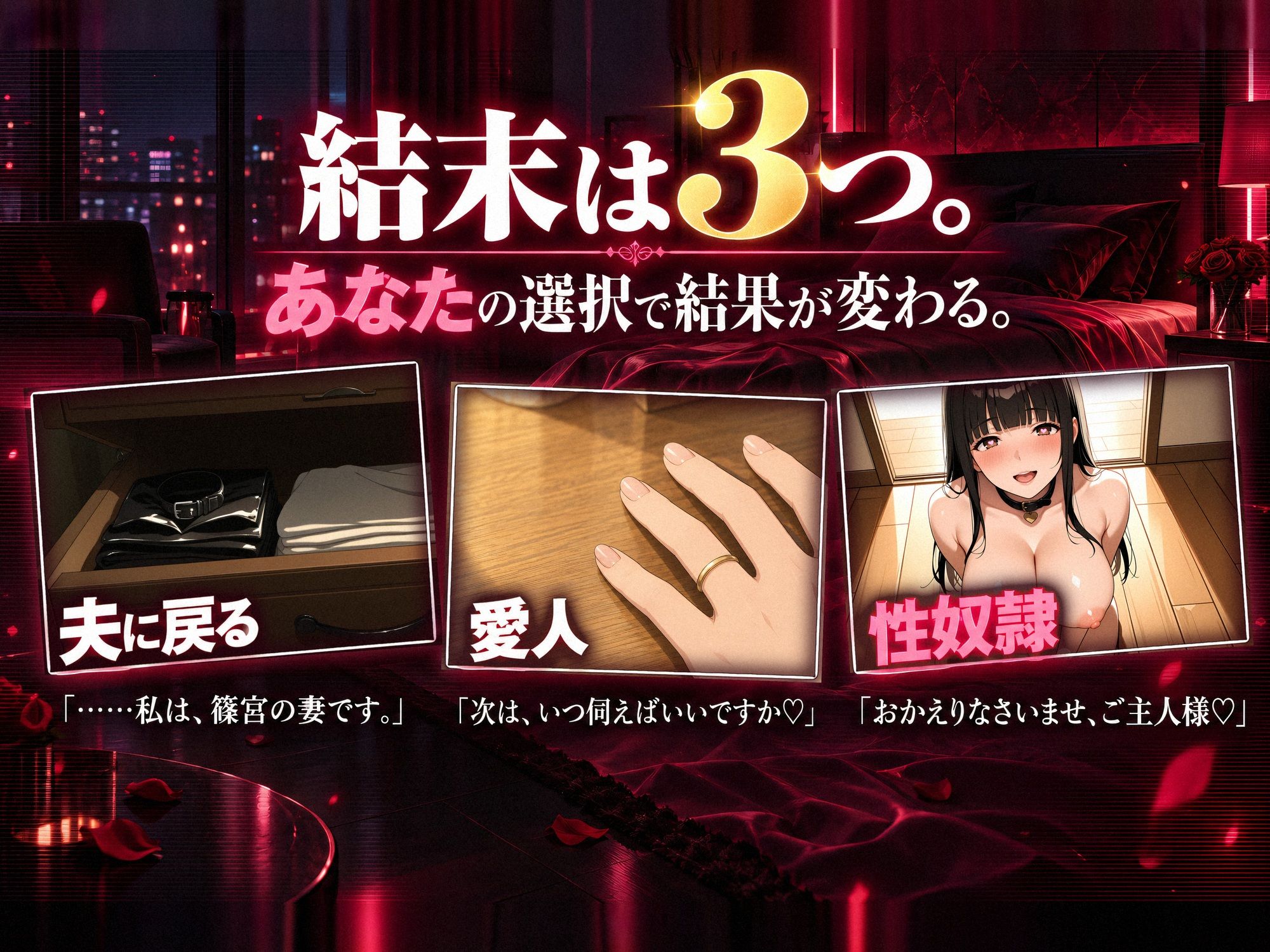 【フルモーション×フルボイス】人妻寝取られ調教〜夫に差し出された巨乳妻を14日間で俺専用肉便器にするまで〜【早期購入特典あり】 サンプル画像7