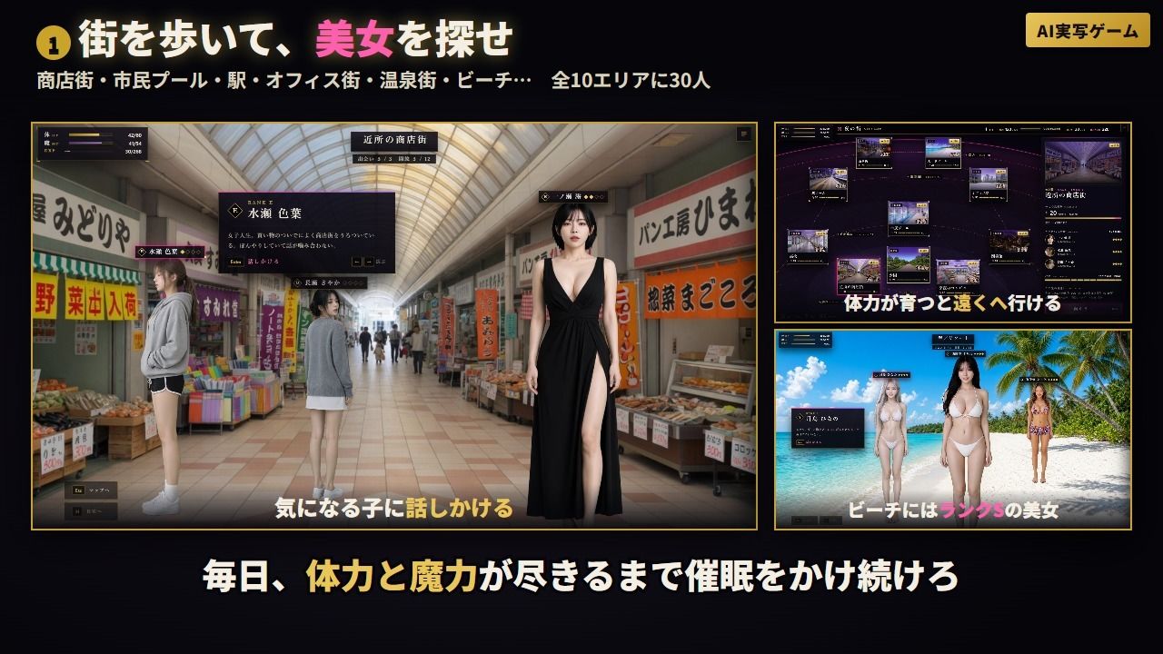 【催●支配 -街の美女は俺のもの- 】腕時計ひとつで街の美女30人が言いなり！脱げ・オナニー・フェラ・本番 全120シーン サンプル画像2