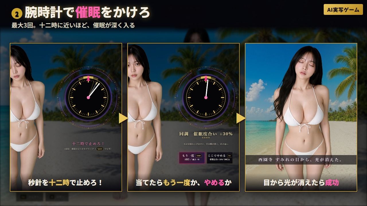 【催●支配 -街の美女は俺のもの- 】腕時計ひとつで街の美女30人が言いなり！脱げ・オナニー・フェラ・本番 全120シーン サンプル画像3