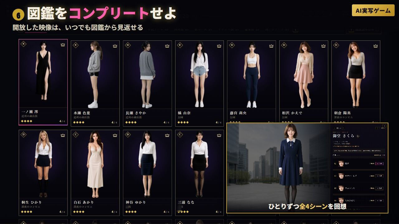 【催●支配 -街の美女は俺のもの- 】腕時計ひとつで街の美女30人が言いなり！脱げ・オナニー・フェラ・本番 全120シーン サンプル画像7