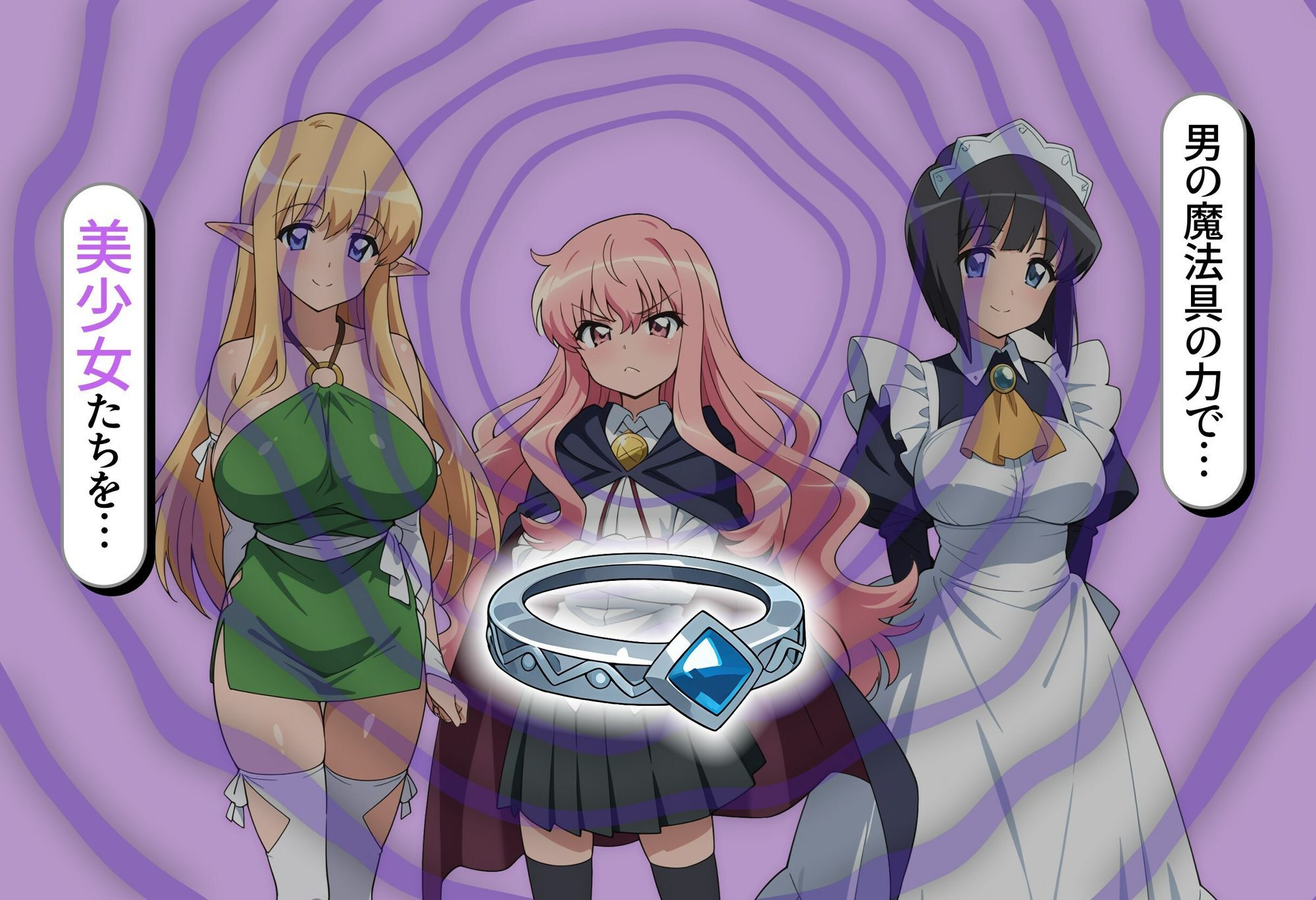 【催●洗脳】魔法学院の美少女たちを催●魔法で使い捨て彼女 サンプル画像3