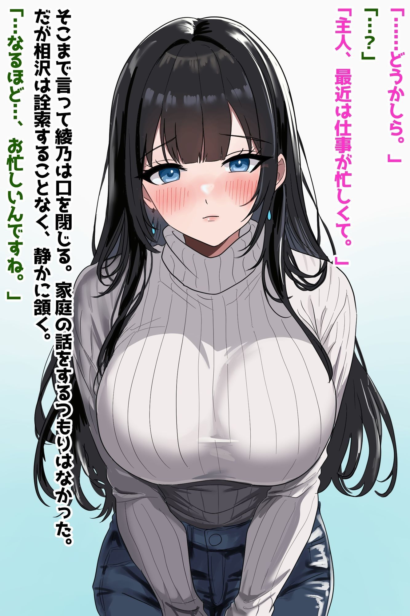 【優等生巨乳ママNTR】強オス先生の専用メス豚になります サンプル画像1