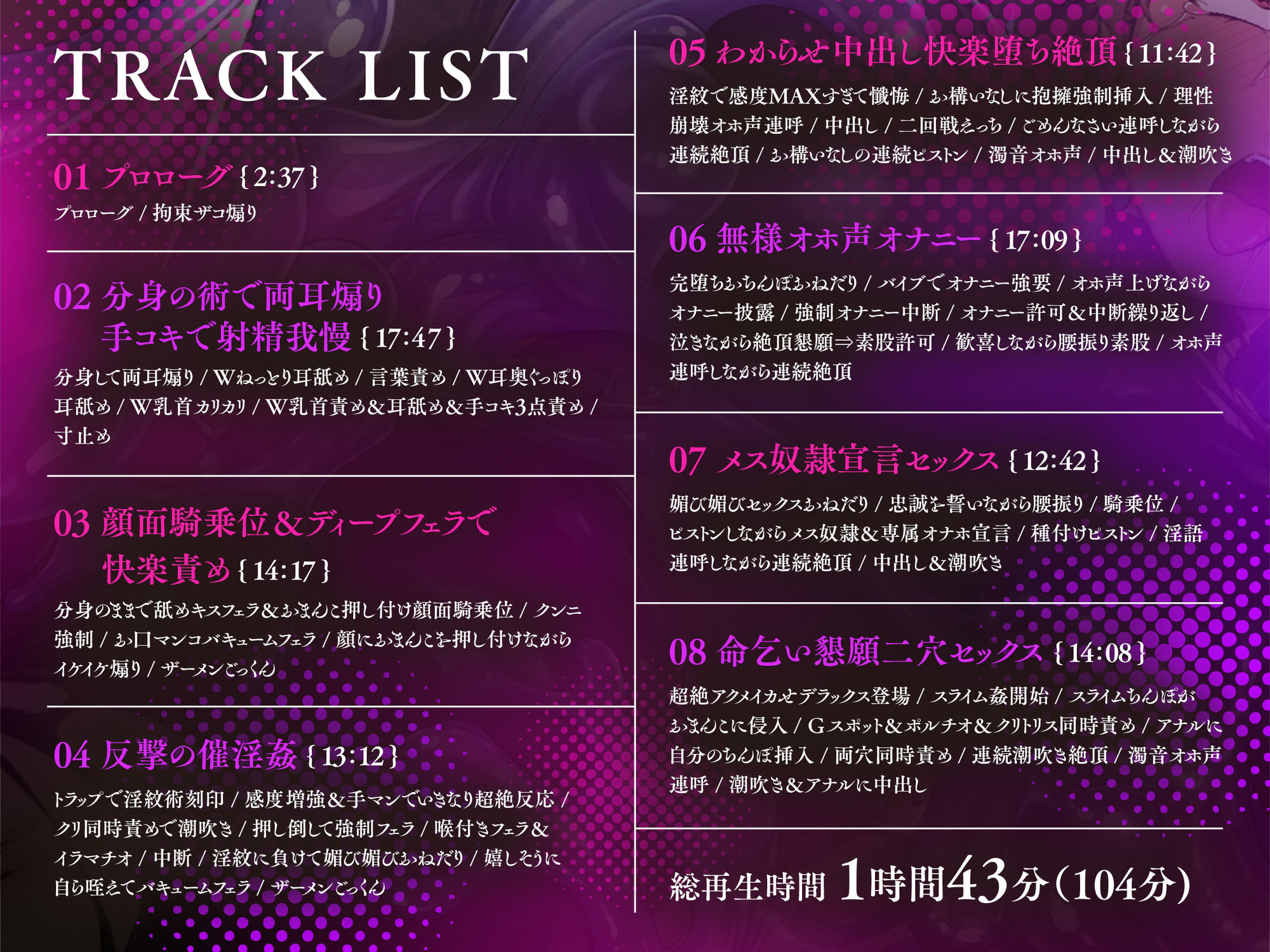 【全シーンCG付】生意気メス〇〇くノ一を淫紋洗脳スライム責めでわからせ＆言いなりしちゃうお話 サンプル画像5