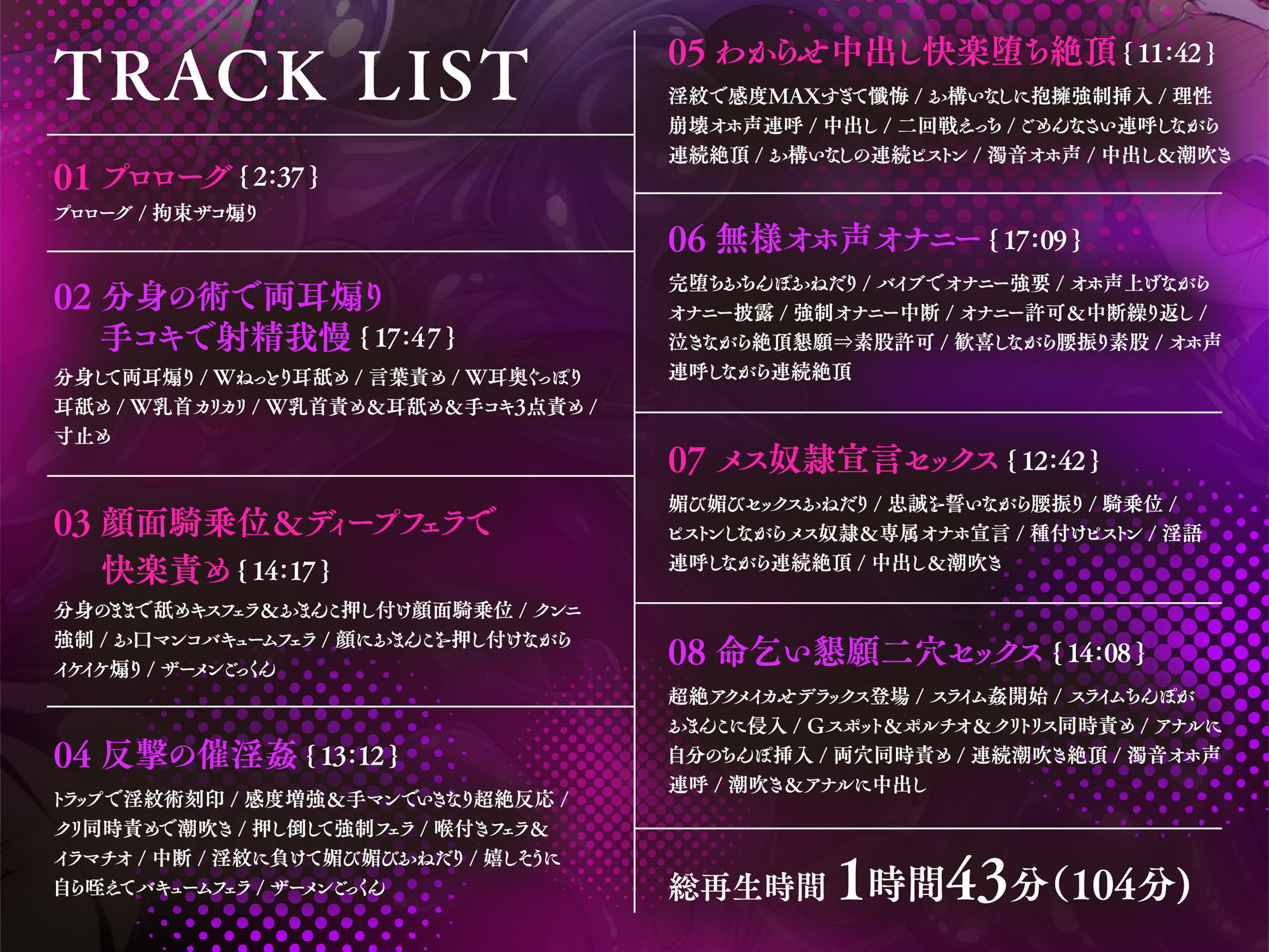 【全シーンCG付】生意気メス〇〇くノ一を淫紋洗脳スライム責めでわからせ＆言いなりしちゃうお話 サンプル画像6