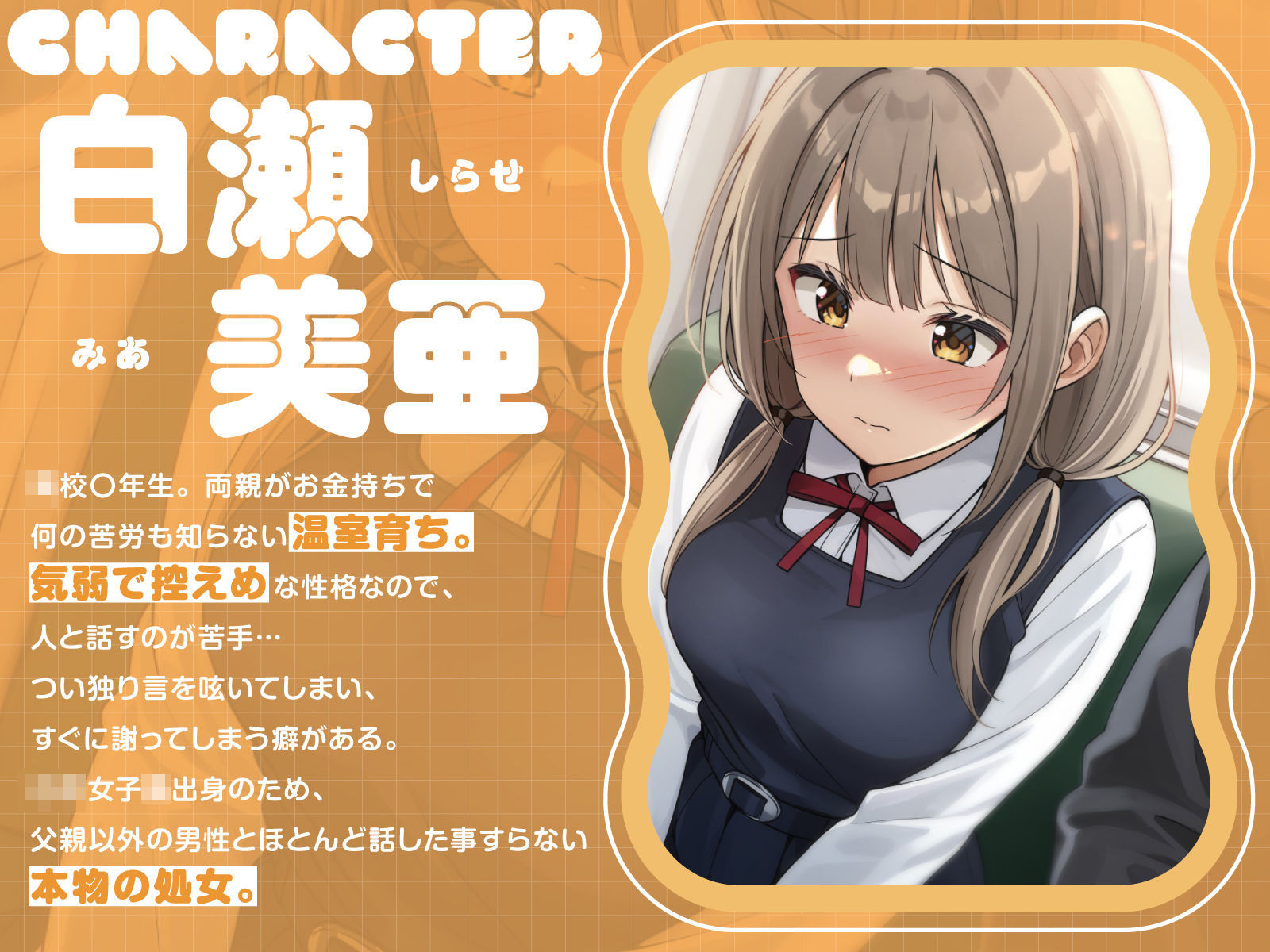 【全編潮吹き】満員電車で気弱な美少女JKを痴●調教する サンプル画像2