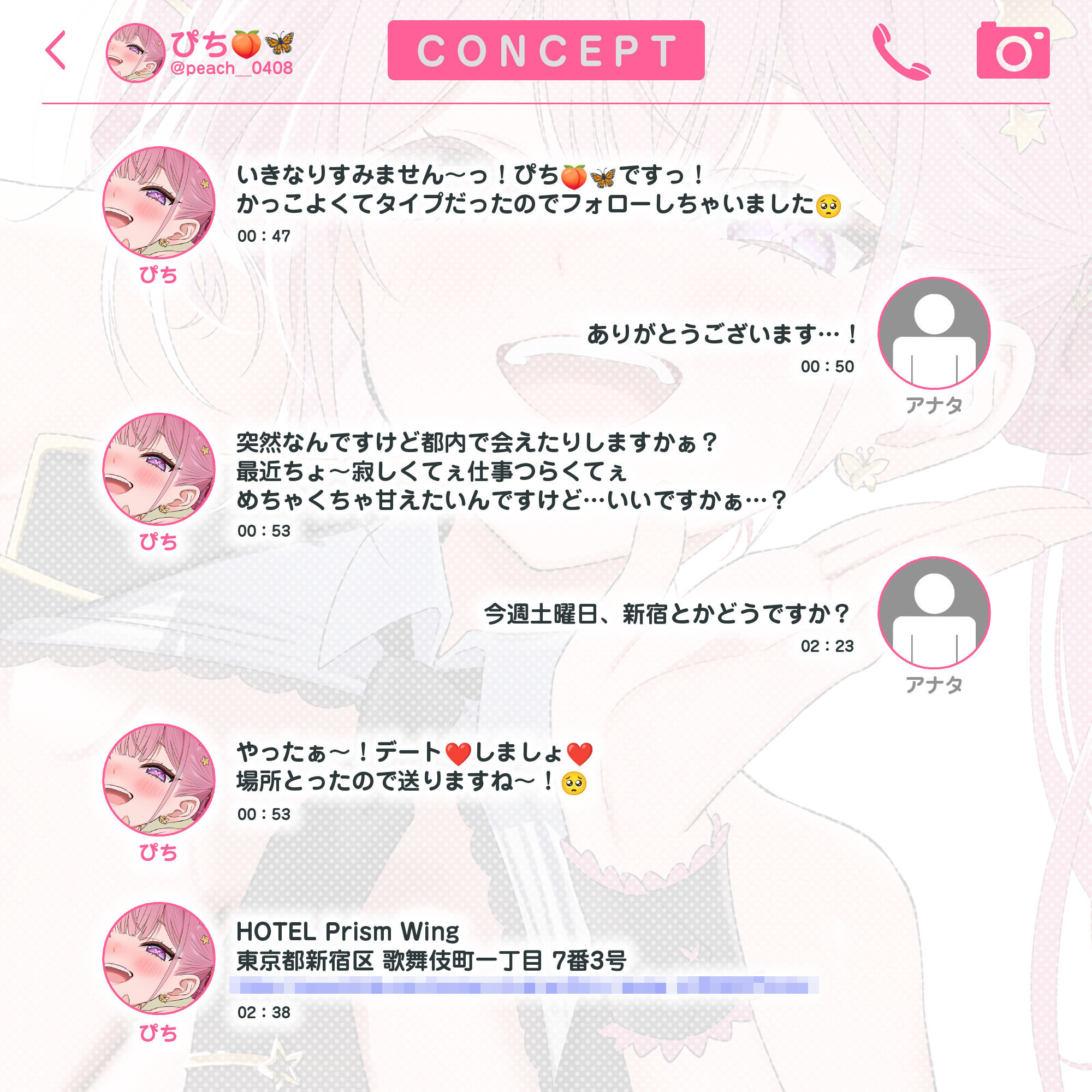 【妊娠懇願】誘い孕ませアイドル  〜「キミの赤ちゃんほしい…♪」と溺愛逆レ●プで孕みたがる大人気スター〜 サンプル画像2