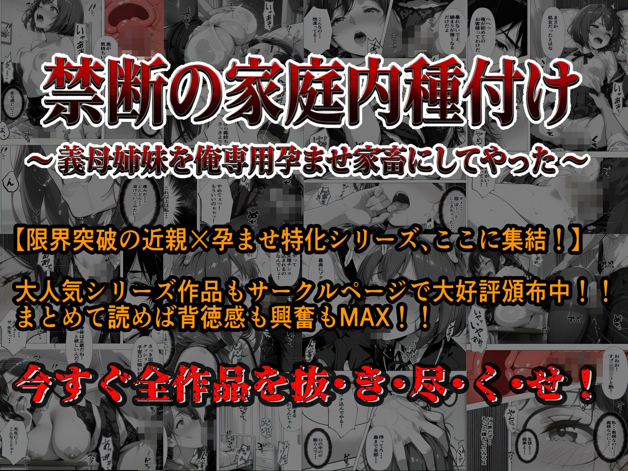 【姉（先生）と授業抜け出してプールでハメた話】〜白昼の家庭内種付け〜vol.5激しくしないでぇ！誰かに声聞かれちゃうぅ！ サンプル画像10
