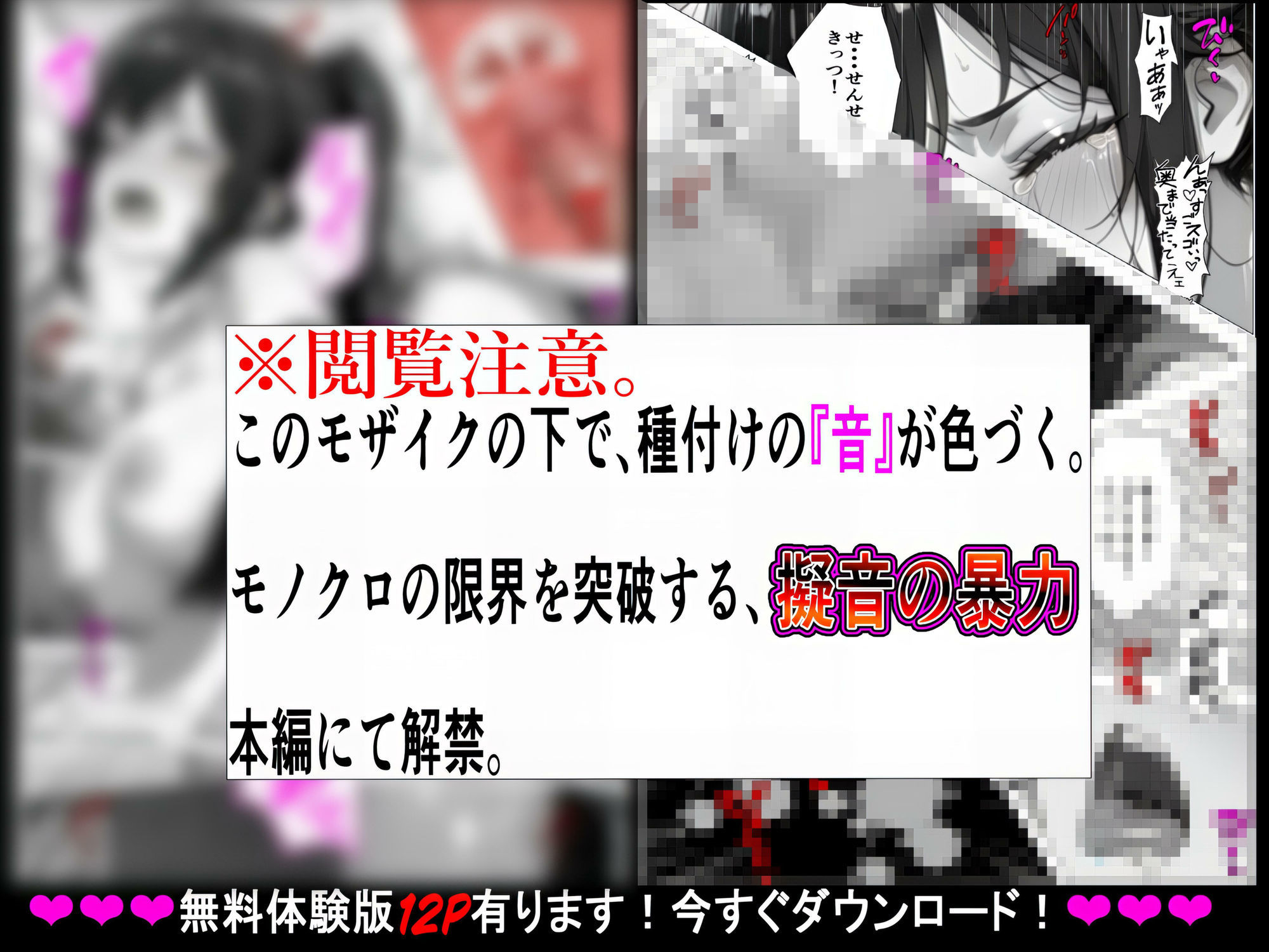 【姉（先生）と授業抜け出してプールでハメた話】〜白昼の家庭内種付け〜vol.5激しくしないでぇ！誰かに声聞かれちゃうぅ！ サンプル画像9