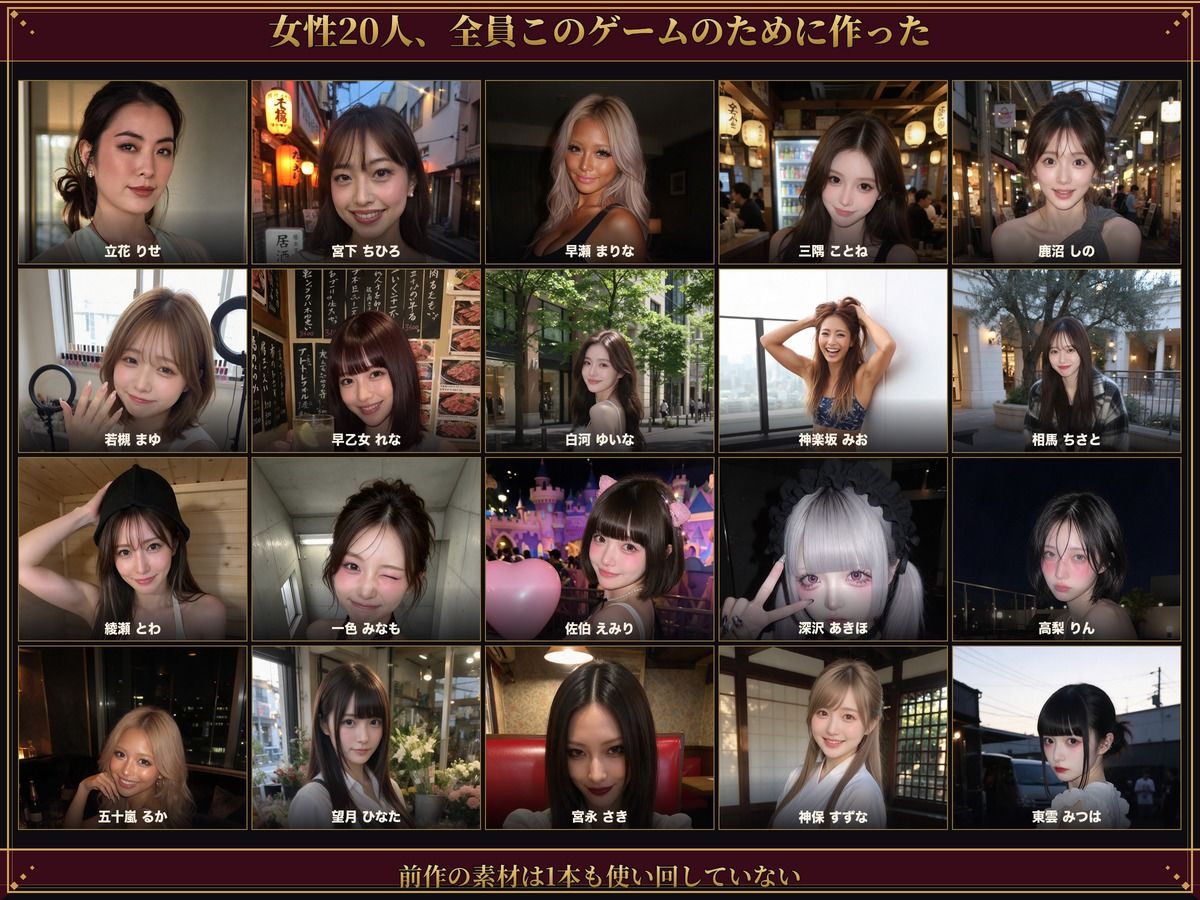 【実写系Hゲーム】ヤリマンしかいない出会い系アプリ2 〜スワイプして即ホテル〜 サンプル画像5