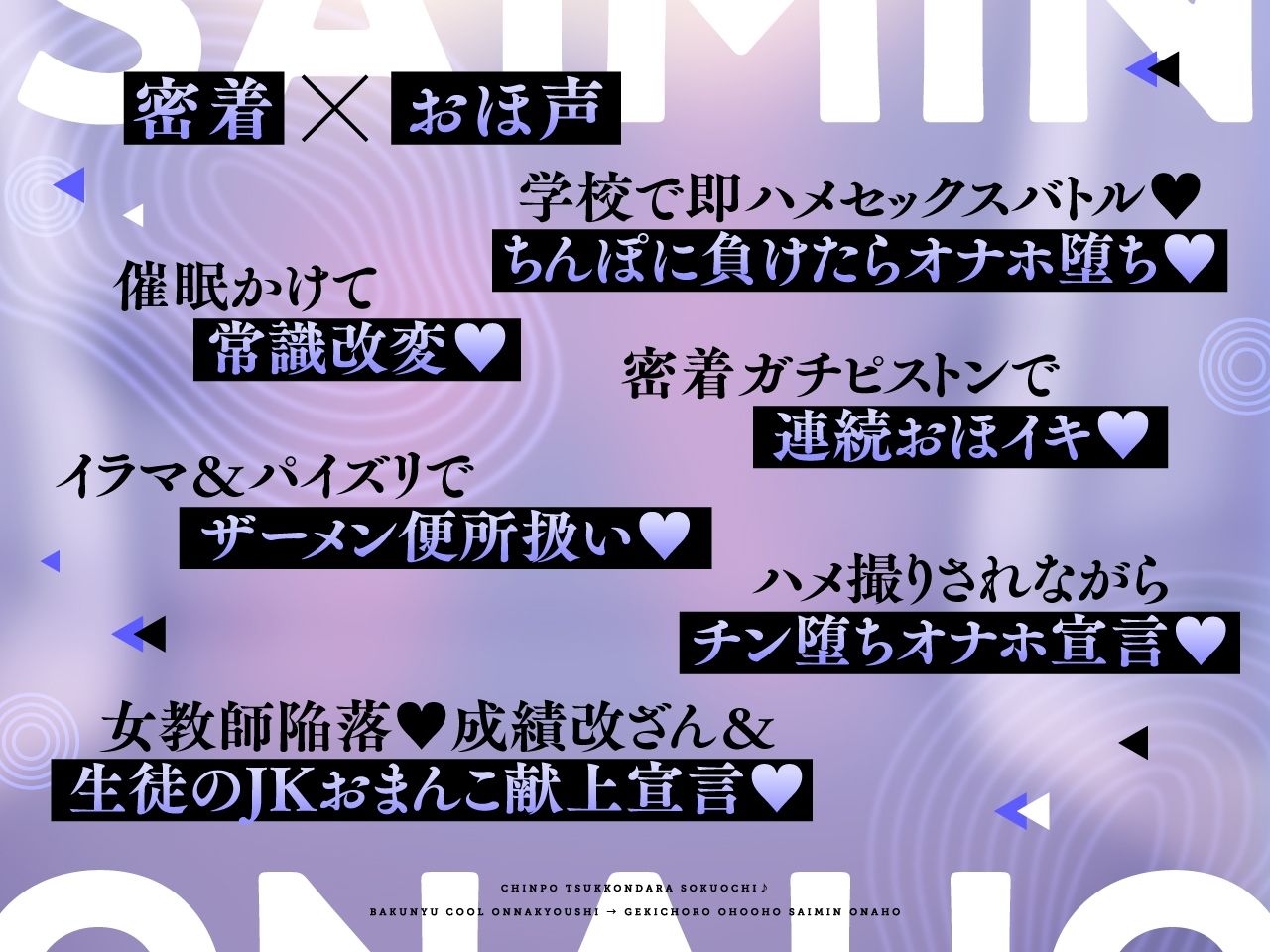 【密着×おほ声】ちんぽ突っ込んだら即堕ち♪ 爆乳クール女教師 ⇒ 激ちょろおほおほ催●オナホ♪【KU100】 サンプル画像3