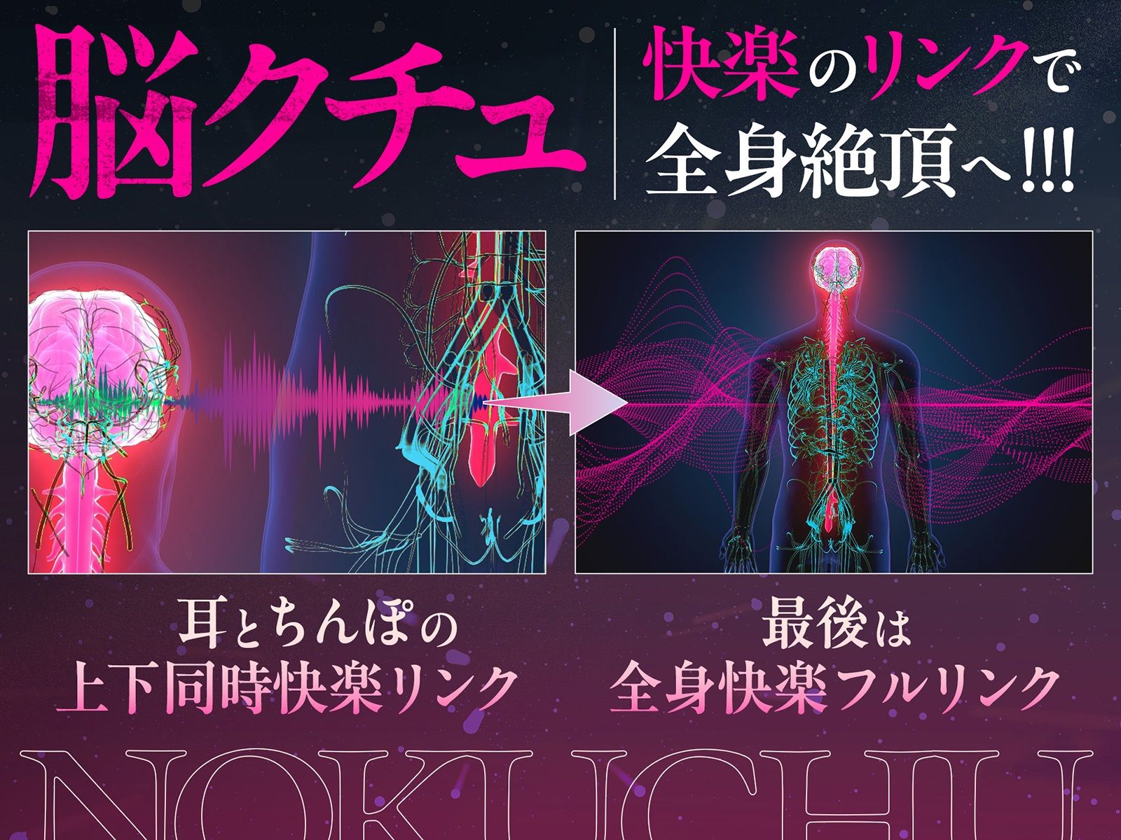 【密着スパイダー耳舐め】脳クチュ……ビクビクッ（はーと）♯白目になるほど気持ちいいアへ顔痙攣絶頂（はーと）（はーと）（はーと） サンプル画像4