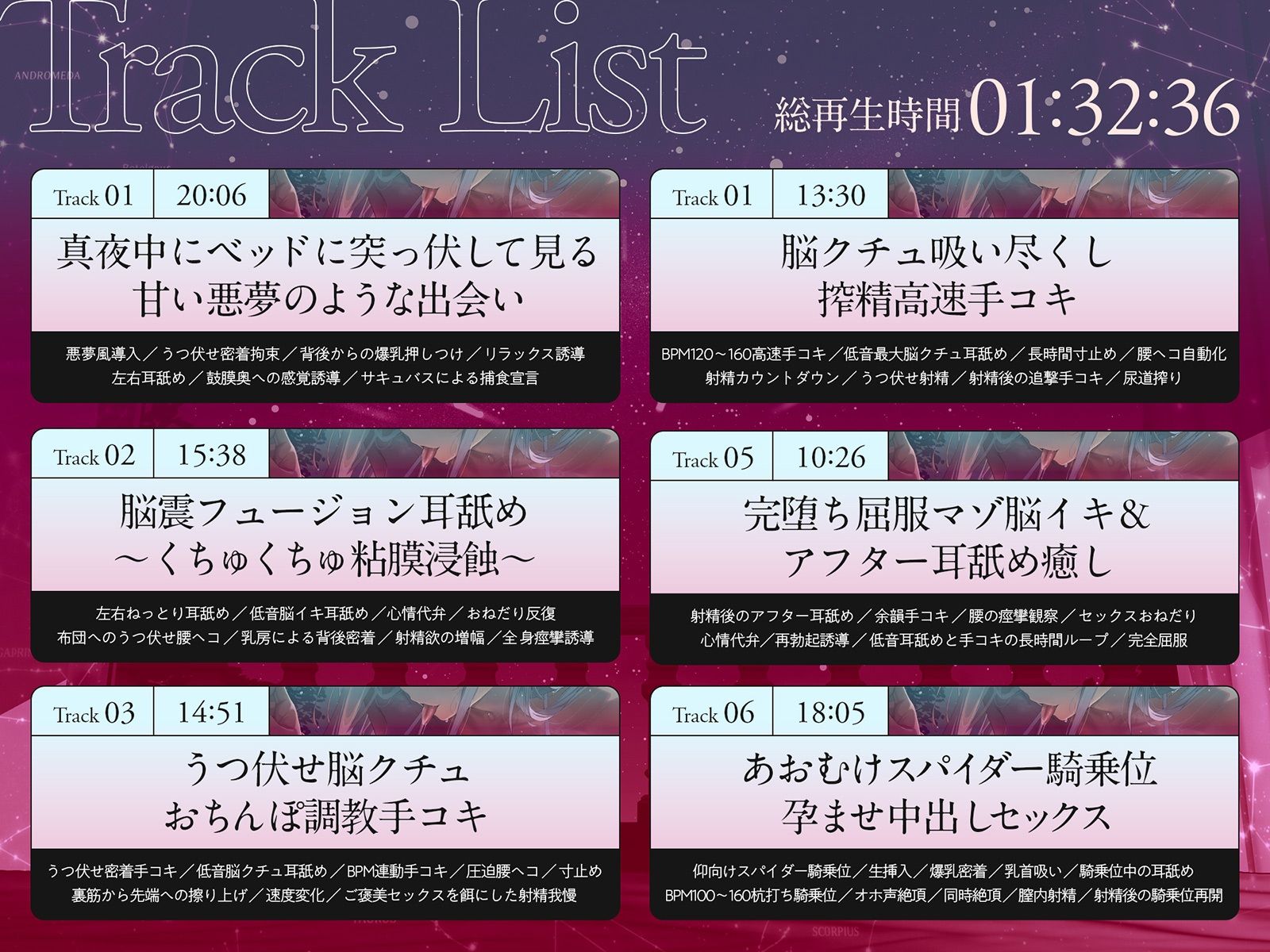 【密着スパイダー耳舐め】脳クチュ……ビクビクッ（はーと）♯白目になるほど気持ちいいアへ顔痙攣絶頂（はーと）（はーと）（はーと） サンプル画像7
