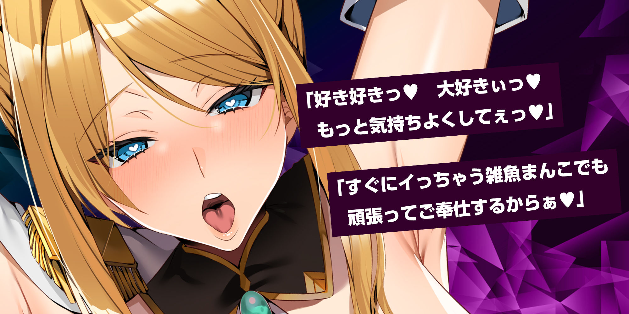 【強◯純愛】常識改変×最強女騎士  〜無性愛主義なのに腰ヘコしながら深オホ出してイキ狂う〜 サンプル画像1