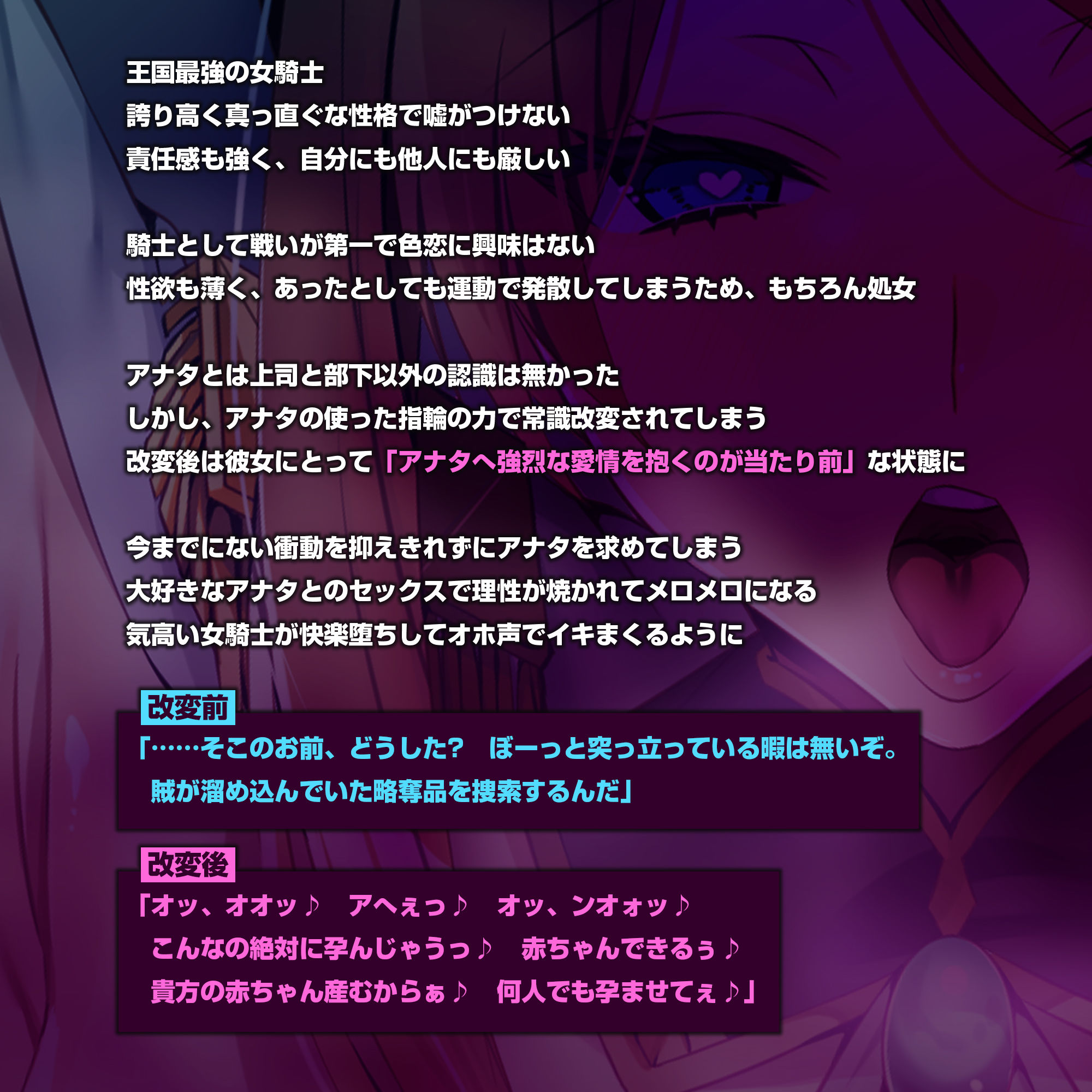 【強◯純愛】常識改変×最強女騎士  〜無性愛主義なのに腰ヘコしながら深オホ出してイキ狂う〜 サンプル画像5