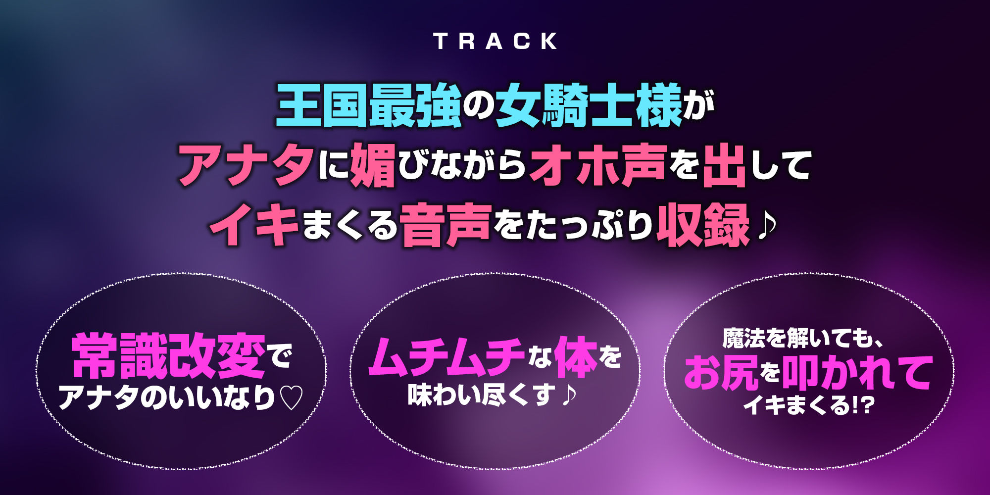 【強◯純愛】常識改変×最強女騎士  〜無性愛主義なのに腰ヘコしながら深オホ出してイキ狂う〜 サンプル画像6