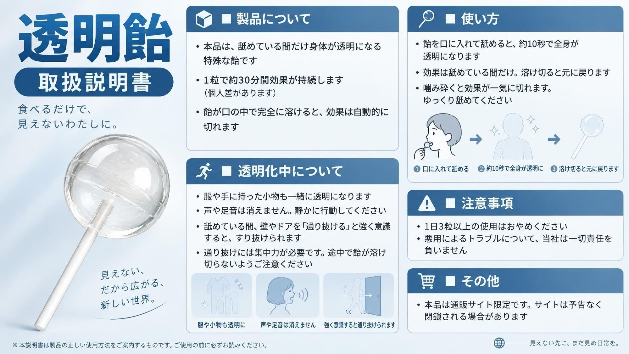 【後編】俺は今日から、透明人間〜 見えないうちに、全部やってやる〜 サンプル画像5